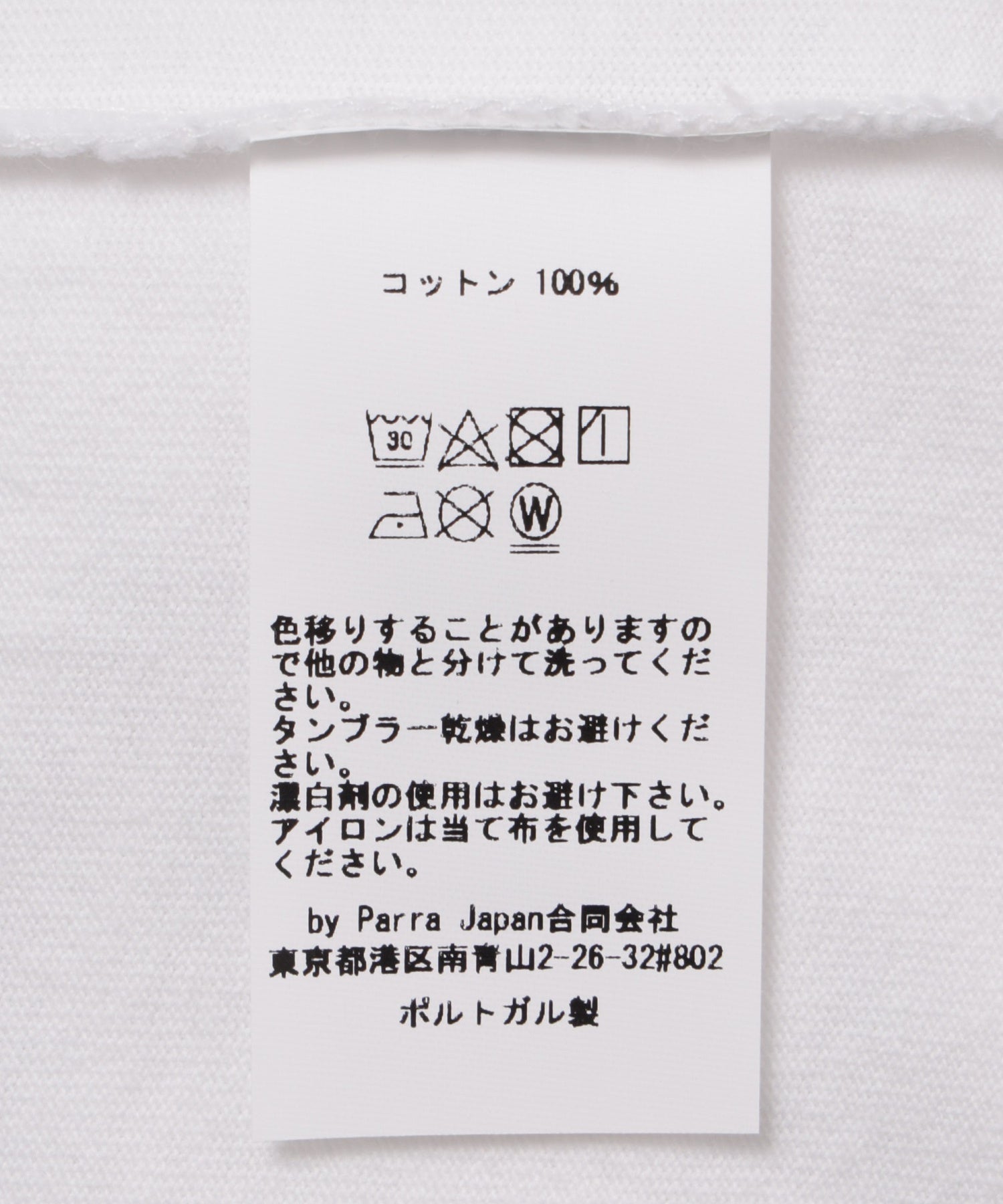 by Parra/バイ パラ/Atalanta t-shirt 55450