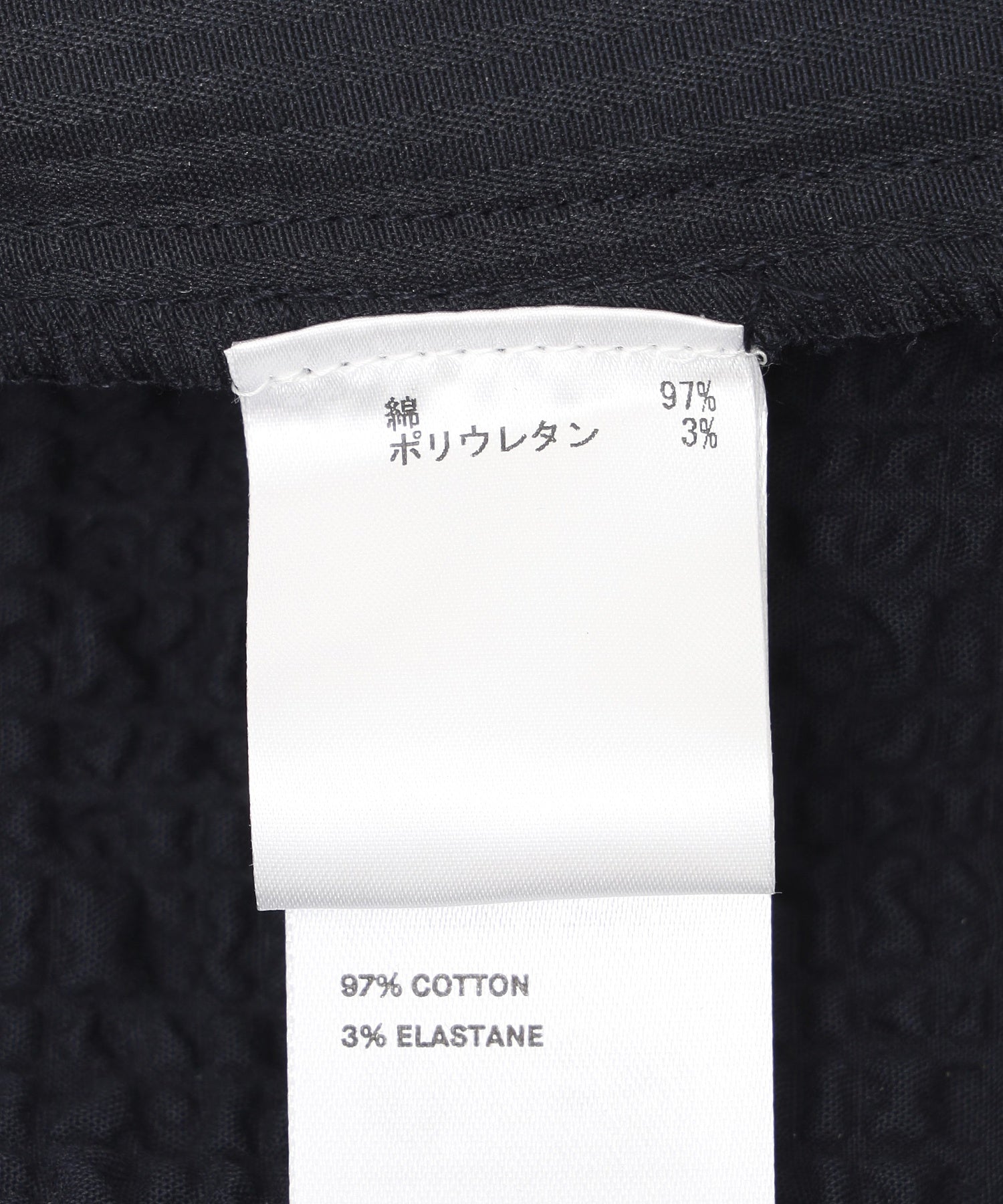 WAX LONDON/ワックスロンドン/TYNE TROUSER  JUMBO SEERSUCKER DKN
