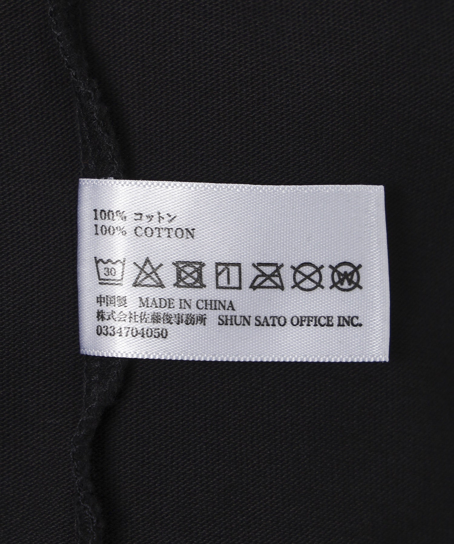 LOOSEJOINTS/ルーズジョインツ/S/S TEE KEITA ISHIGURO LS26JS032KI