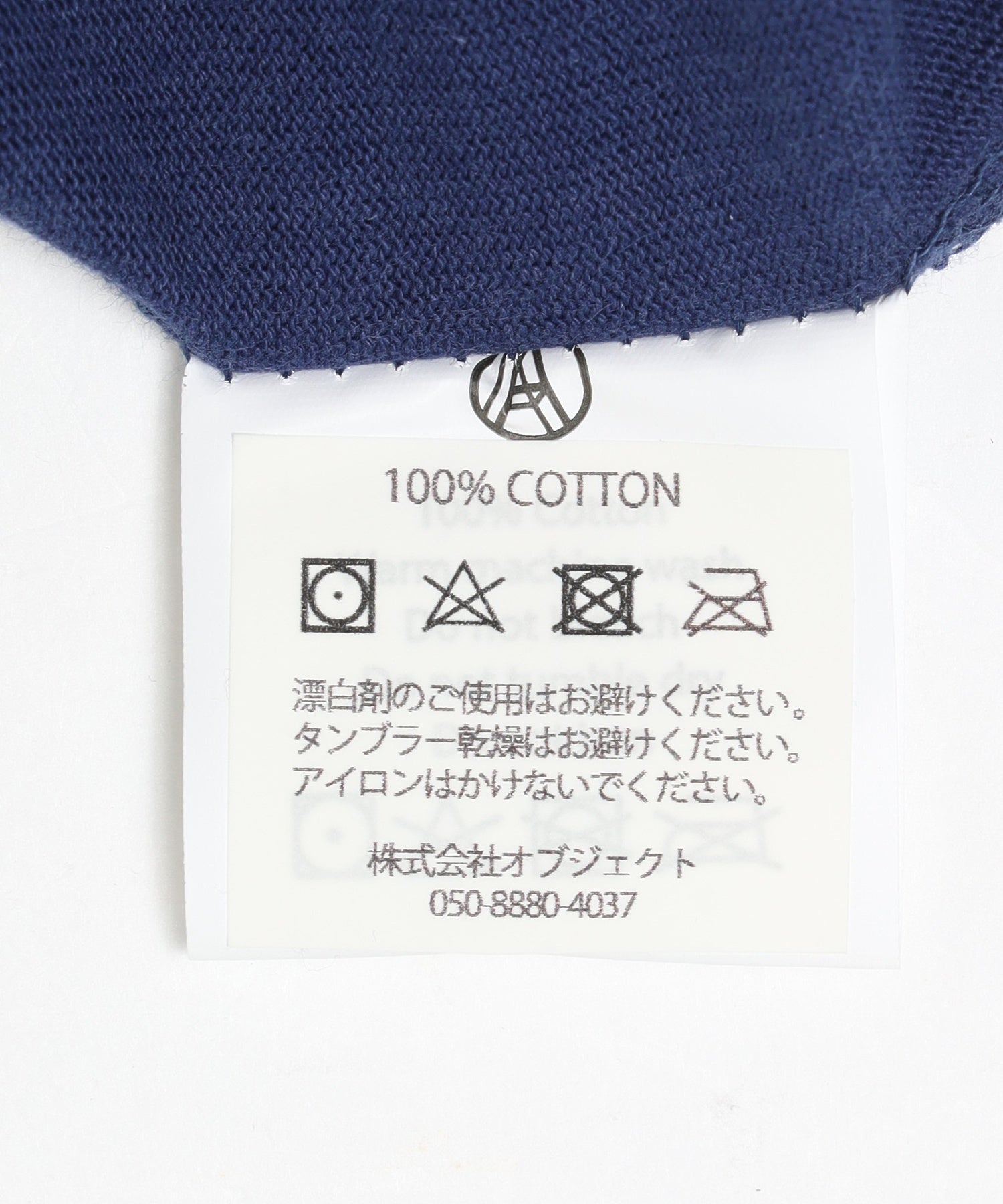 AGAINST LAB/アゲインスト ラボ/Varsity Tee/TEESS24