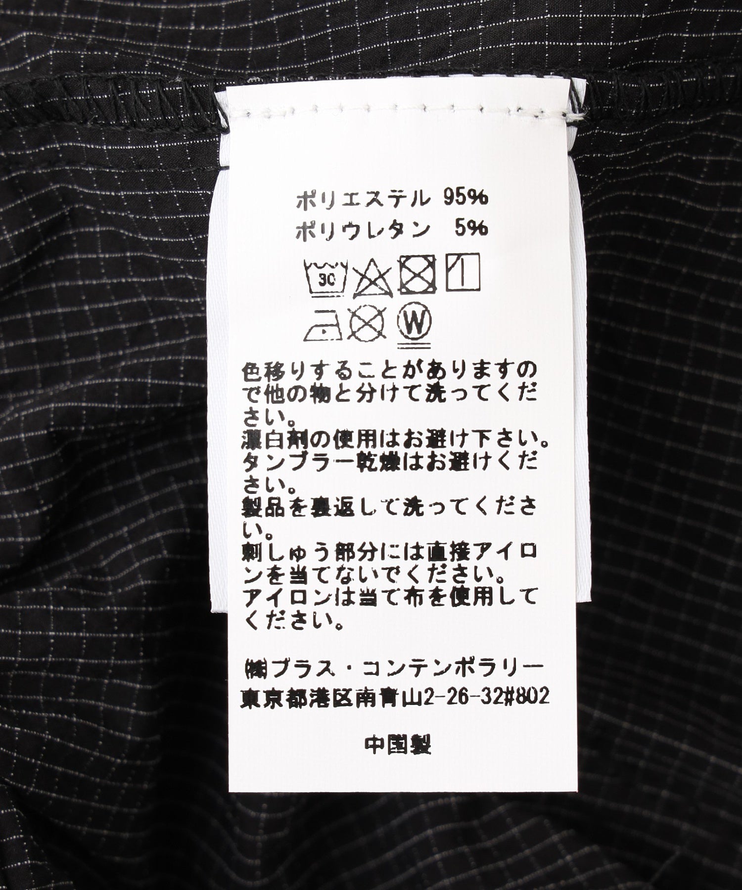 METALWOOD/メタルウッド スタジオ/LIGHTWEIGHT TRACK JACKET MWS25-05-111