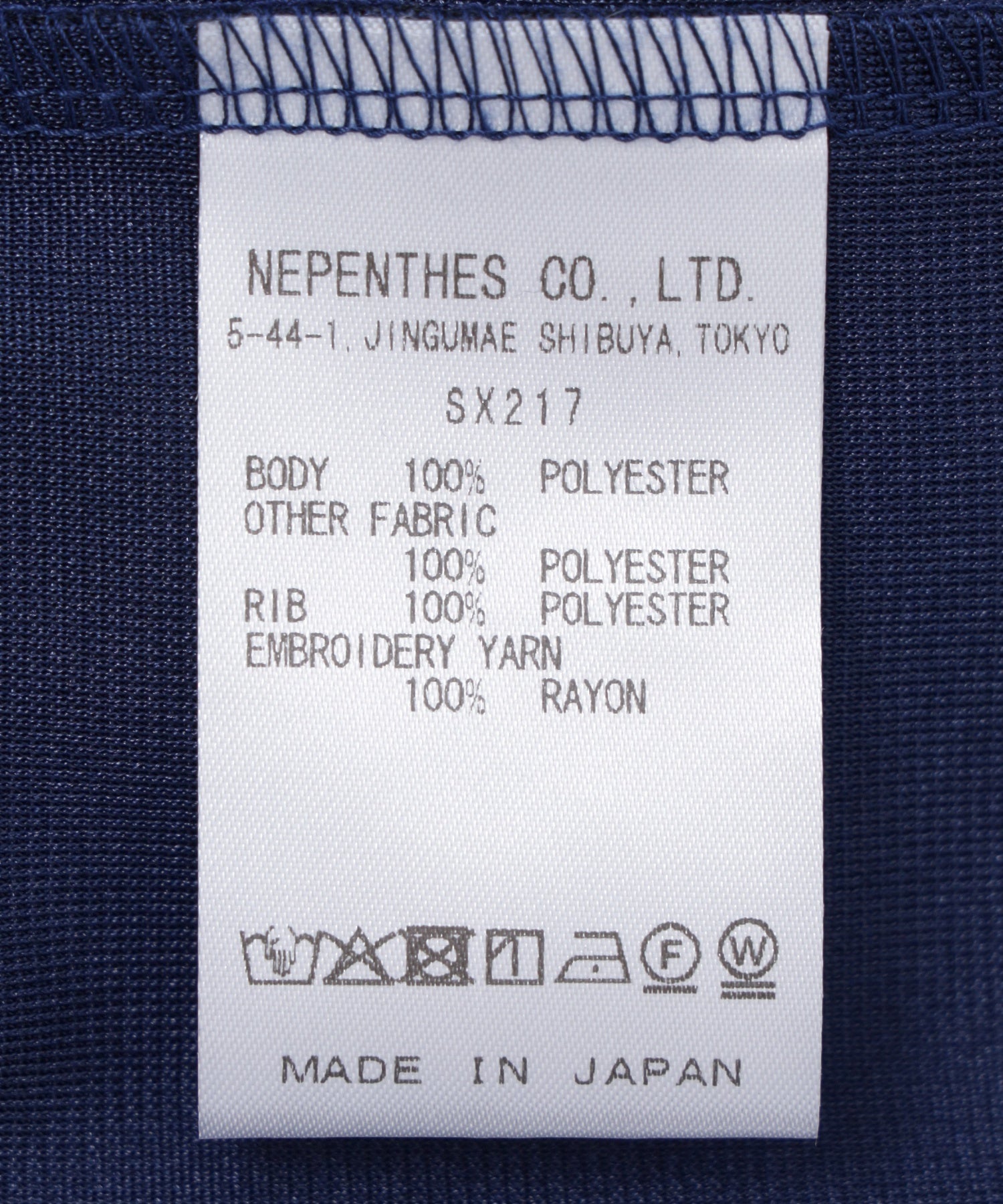 NEEDLES/ニードルズ/Track Jacket-Tricot Sateen SX217