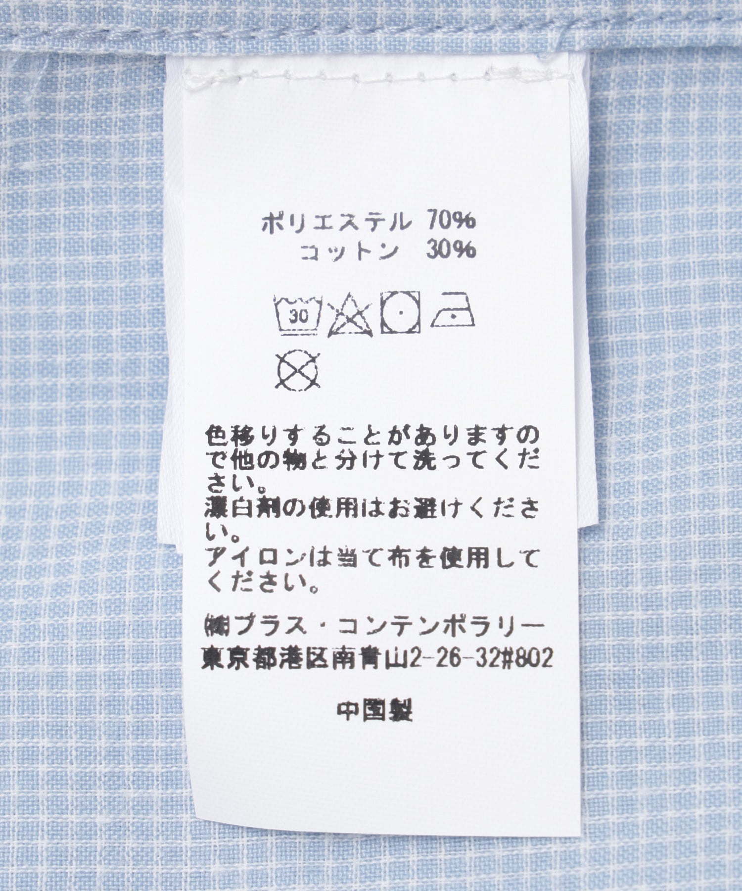 METALWOOD/メタルウッド スタジオ/MICRO GRID OVERSIZED BUTTON UP SHIRT 26SS-04-05