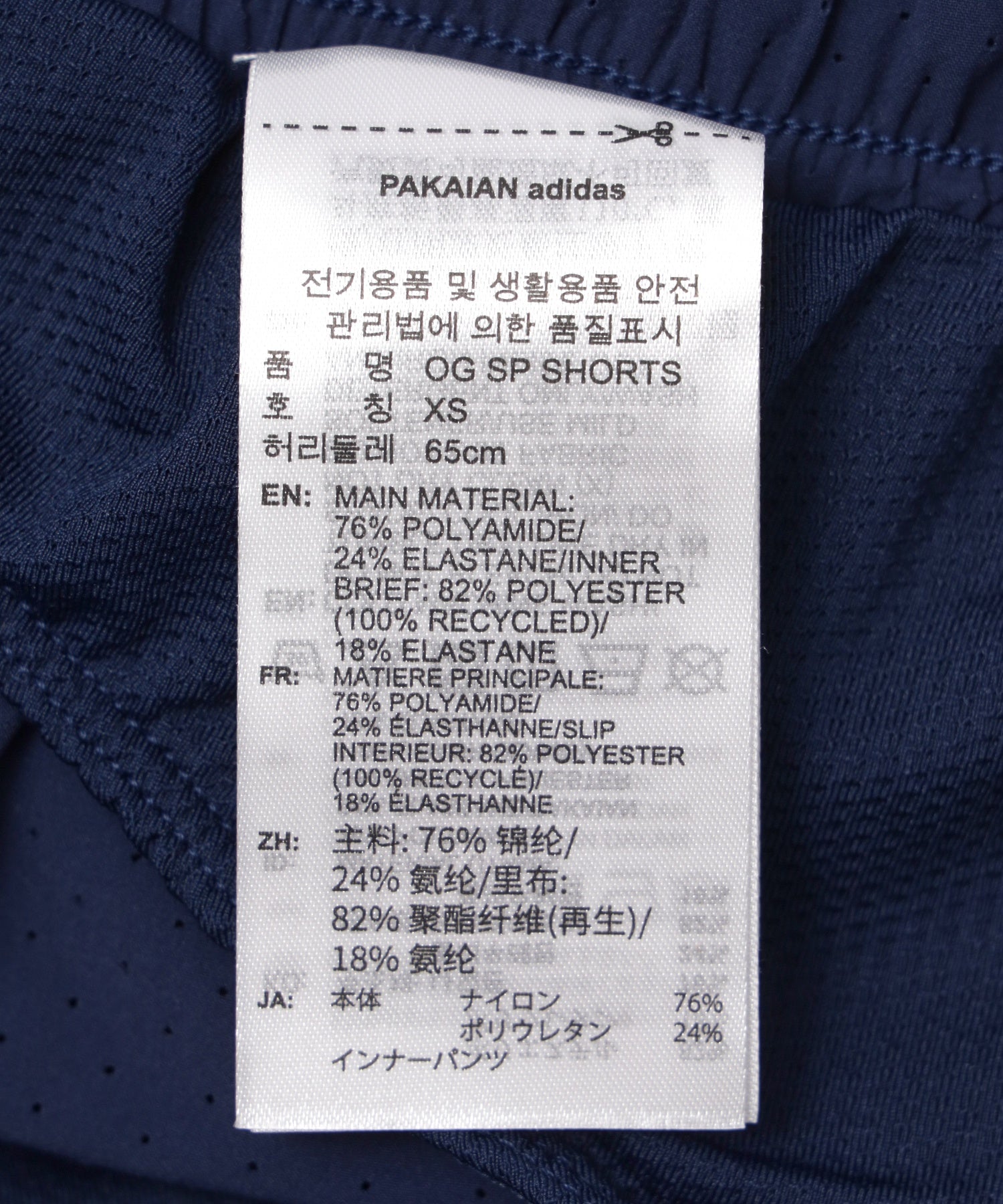 adidas/アディダス/W OG SP SHORTS VU158
