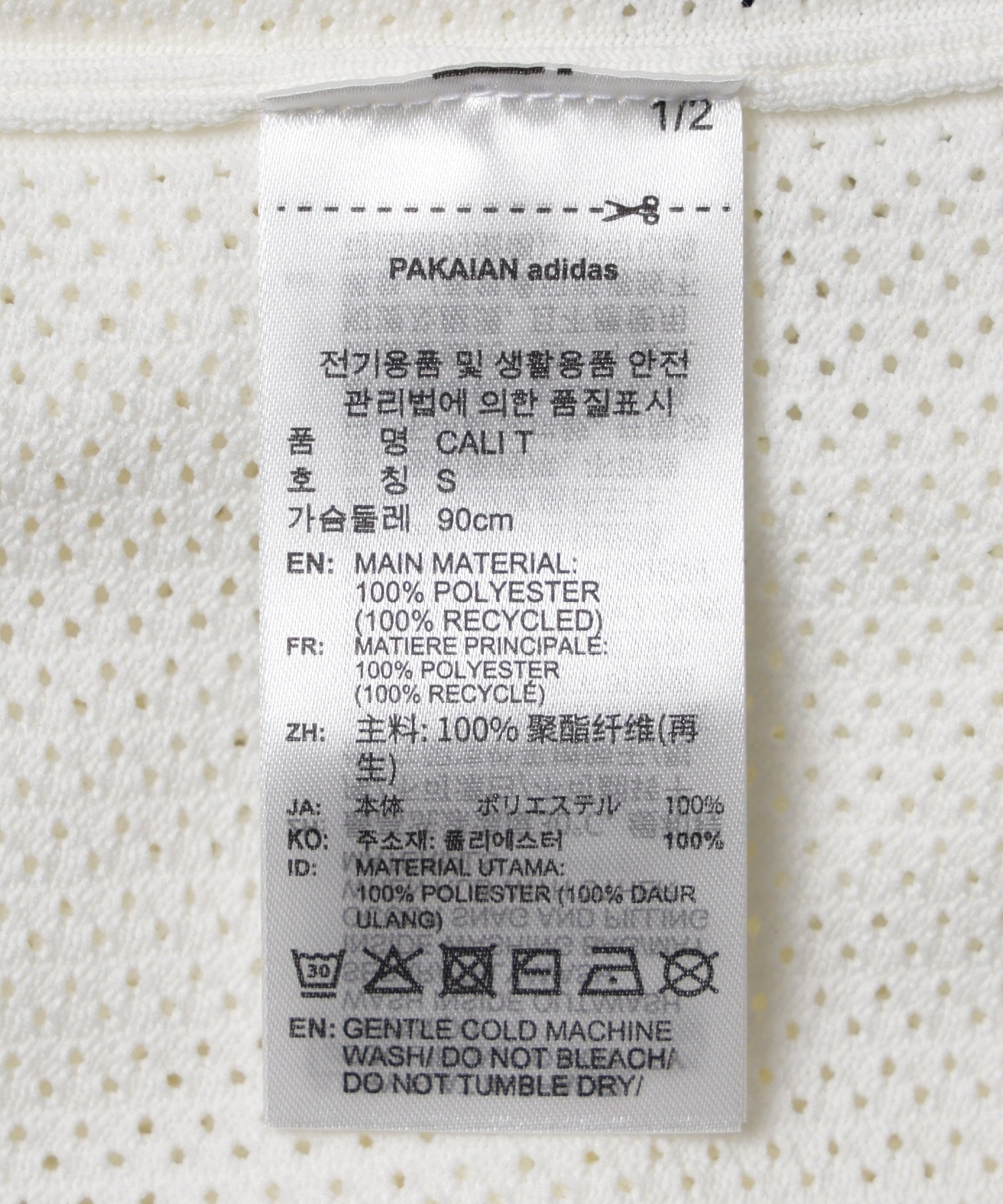 adidas/アディダス/W MESH CALI TEE BY508
