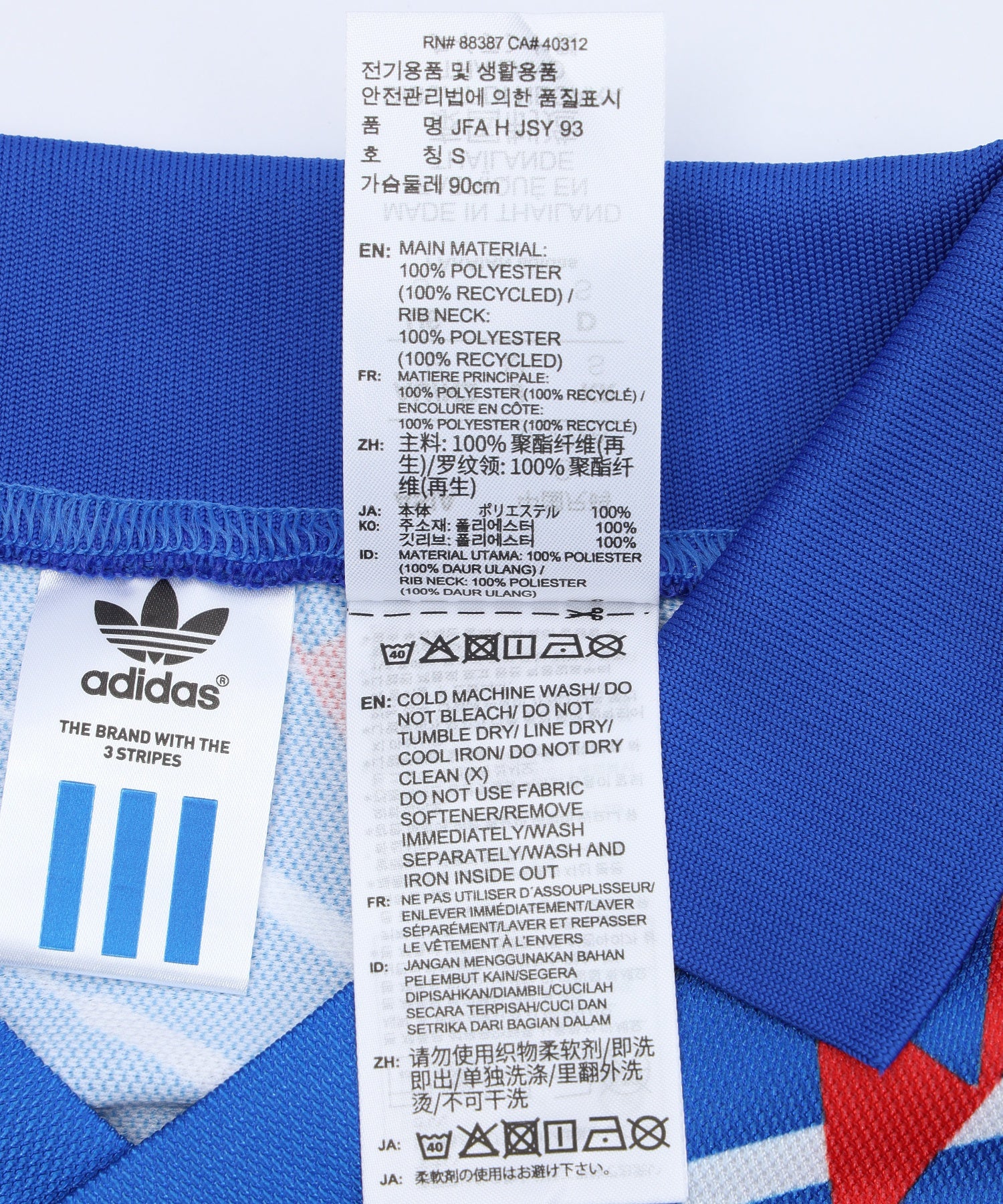 adidas/アディダス/WC Japan National Football Team Home Jersey KT0827