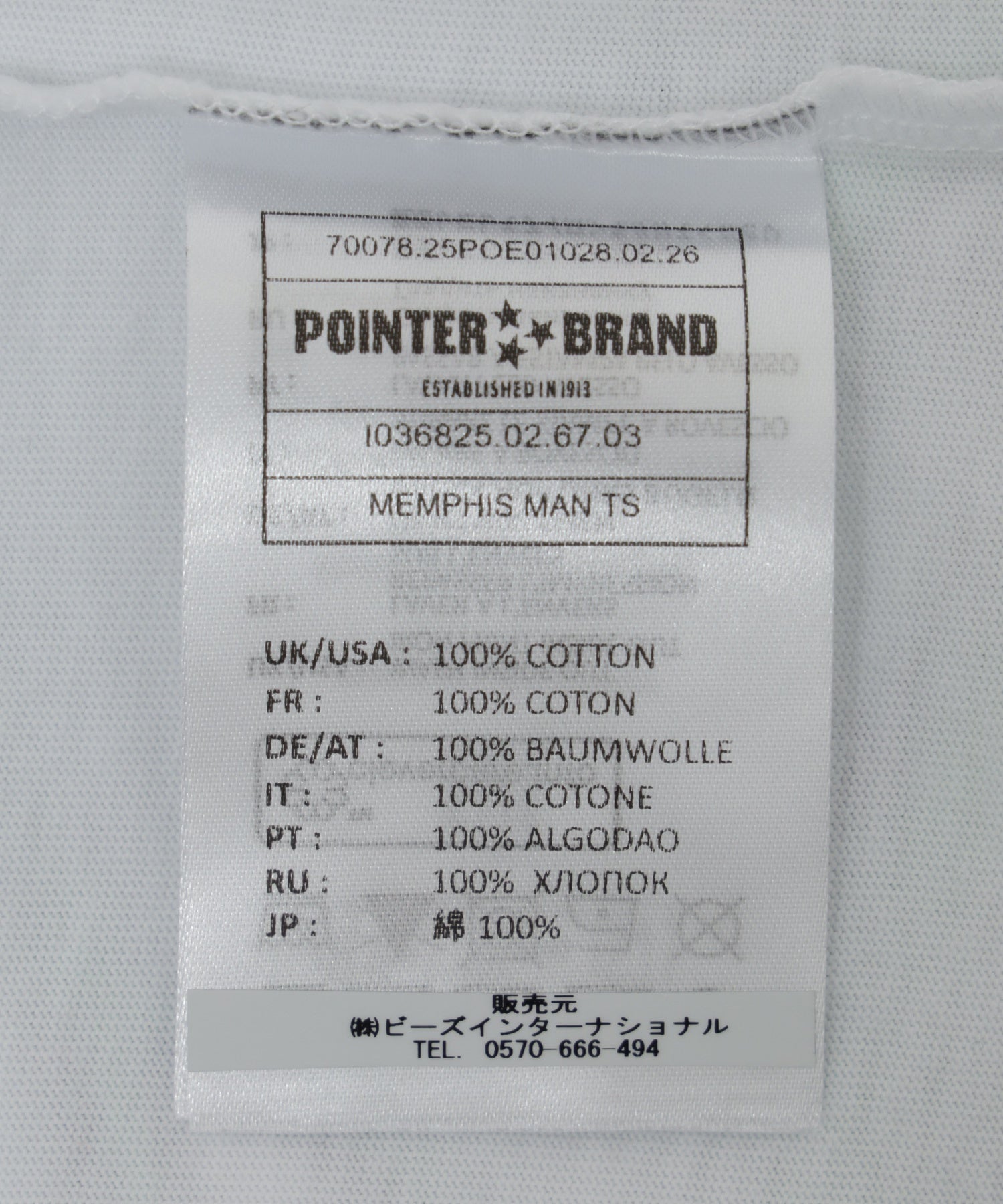 POINTER BRAND/ポインターブランド/Memphis Man TS I036825