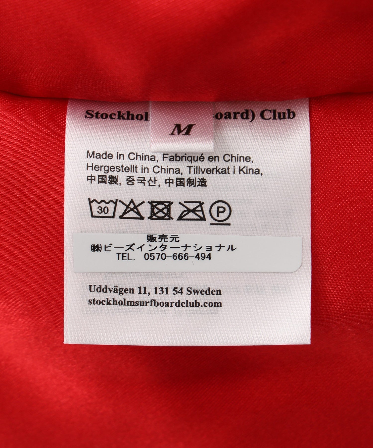 STOCKHOLM SURFBOARD CLUB/ストックホルムサーフボードクラブ/Hooded Bomber U3000216B90