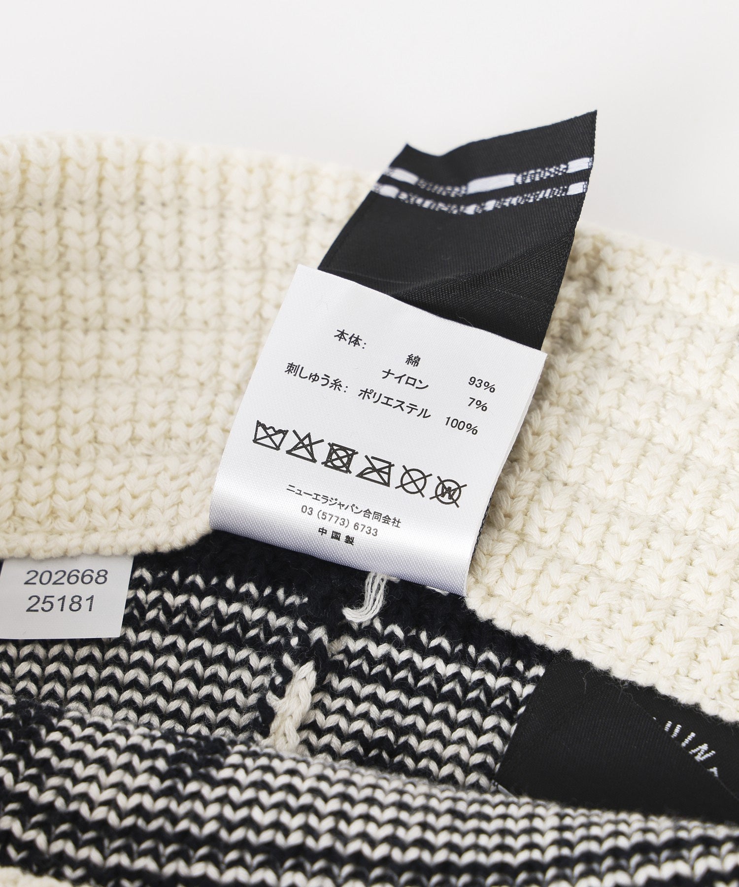NEW ERA/ニューエラ/KNIT BUCKET NY 14667668