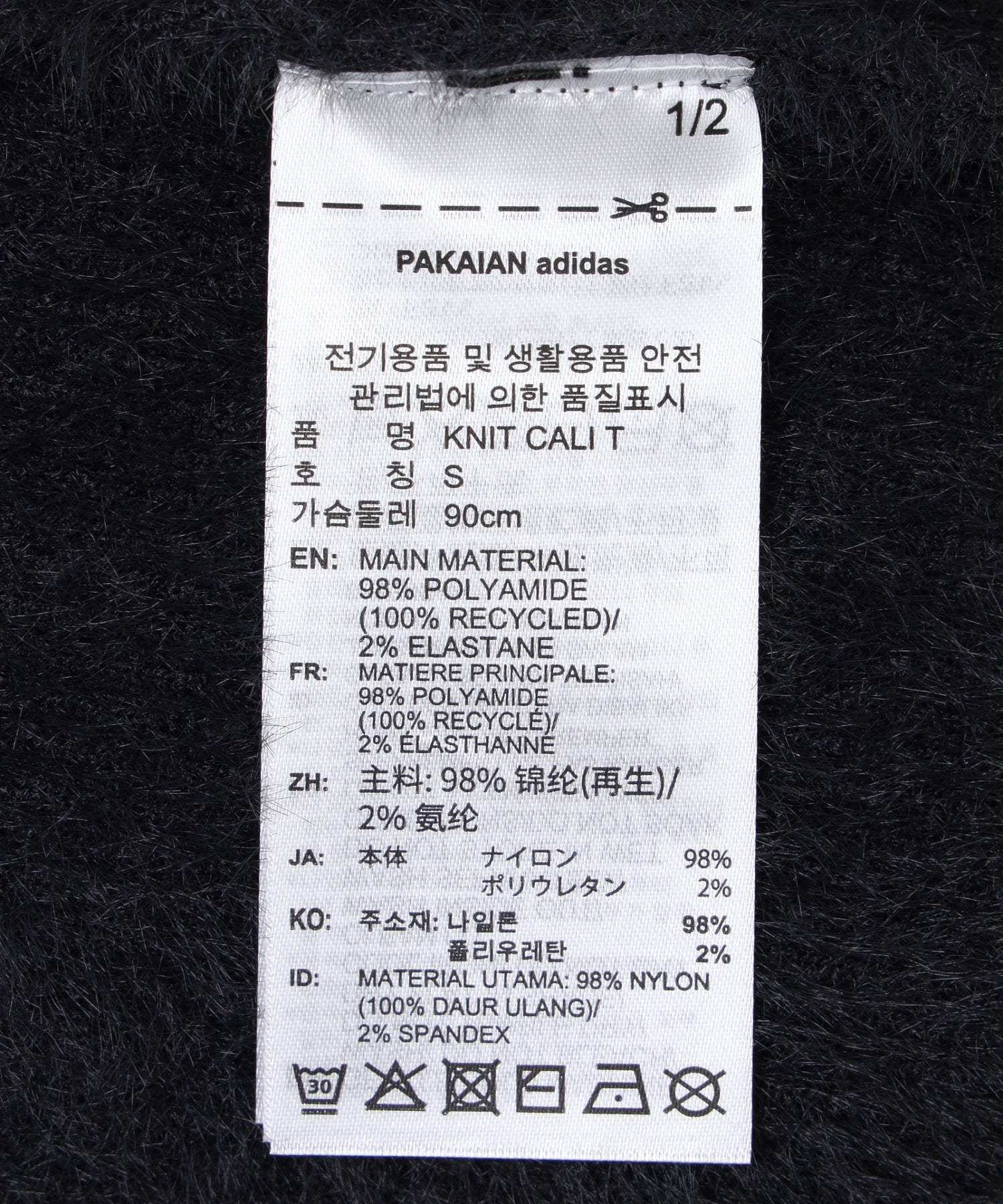adidas/アディダス/W KNITTED CALI TEE CJ300