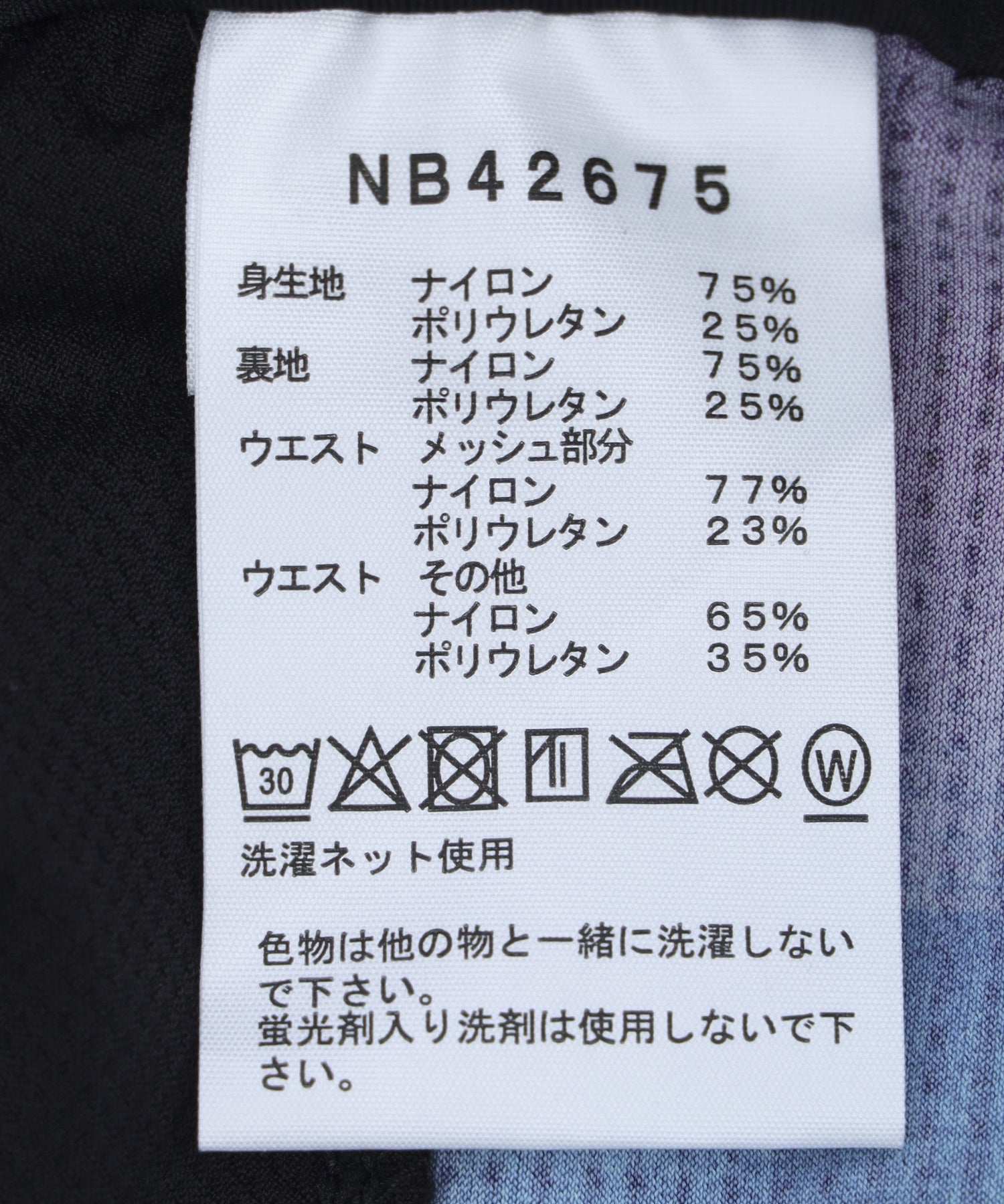 THE NORTH FACE/ザ・ノース・フェイス/W IMQULSE SHORT TIGHT NB42675