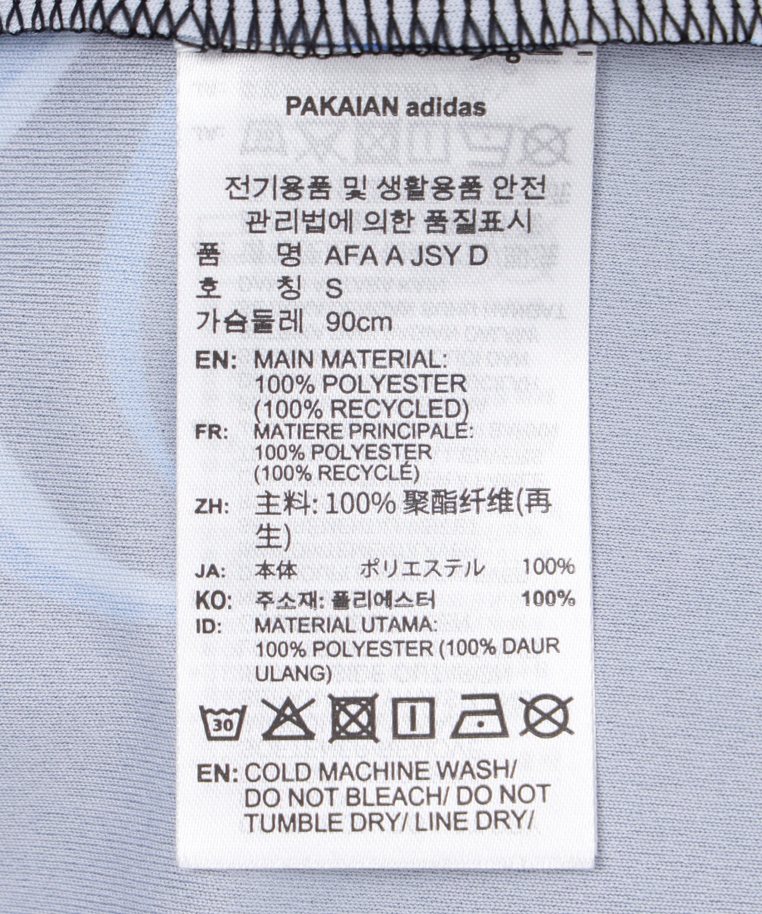 adidas/アディダス/WC Argentina National Team Away Replica Jersey JM8395