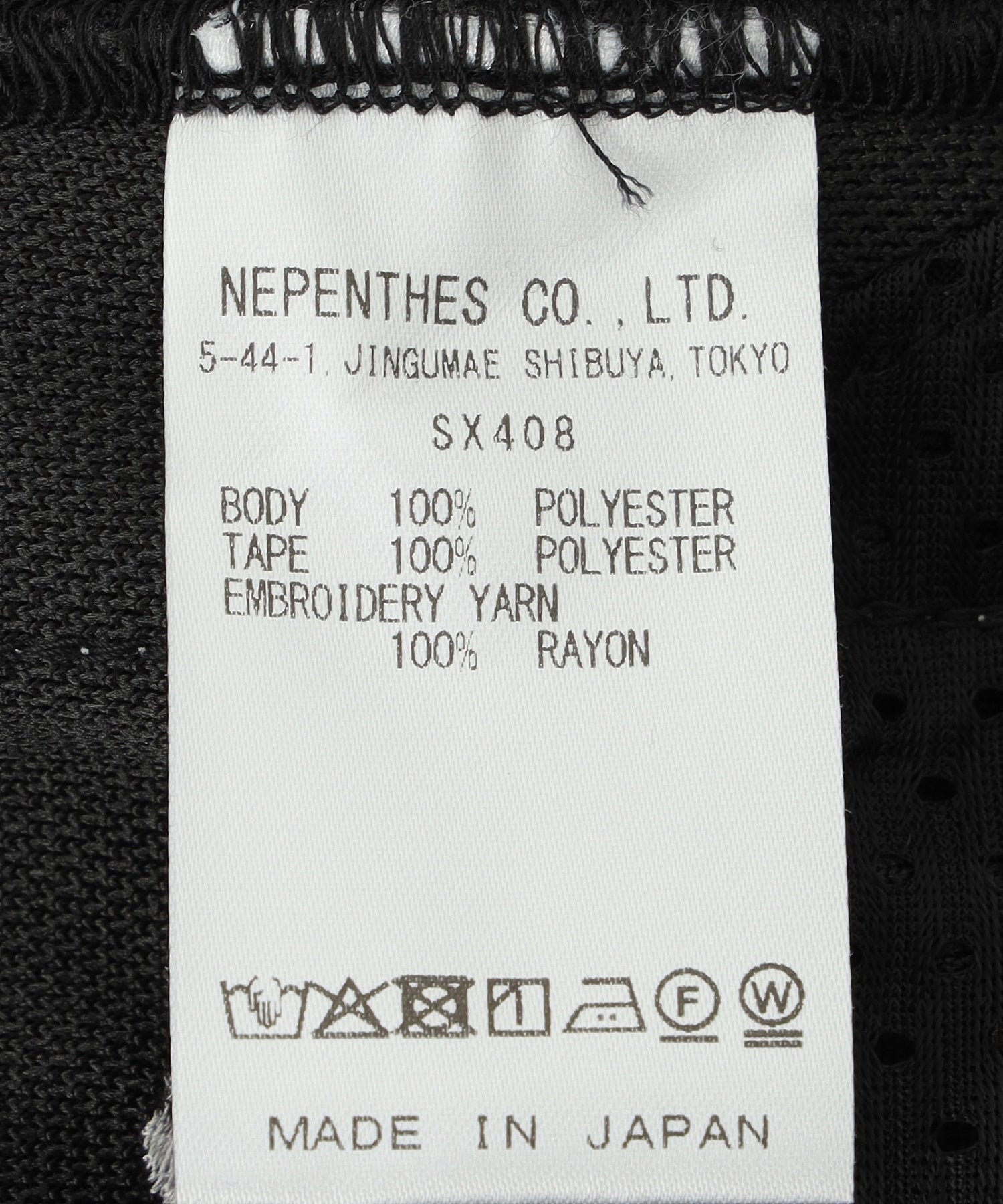 NEEDLES/ニードルズ/Boot-Cut Track Pant-Poly Smooth SX408