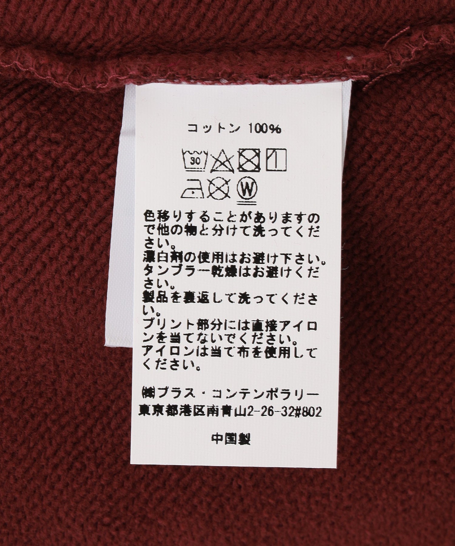 METALWOOD/メタルウッド スタジオ/METALCORP CREWNECK SWEATSHIRT MWS25-06-102