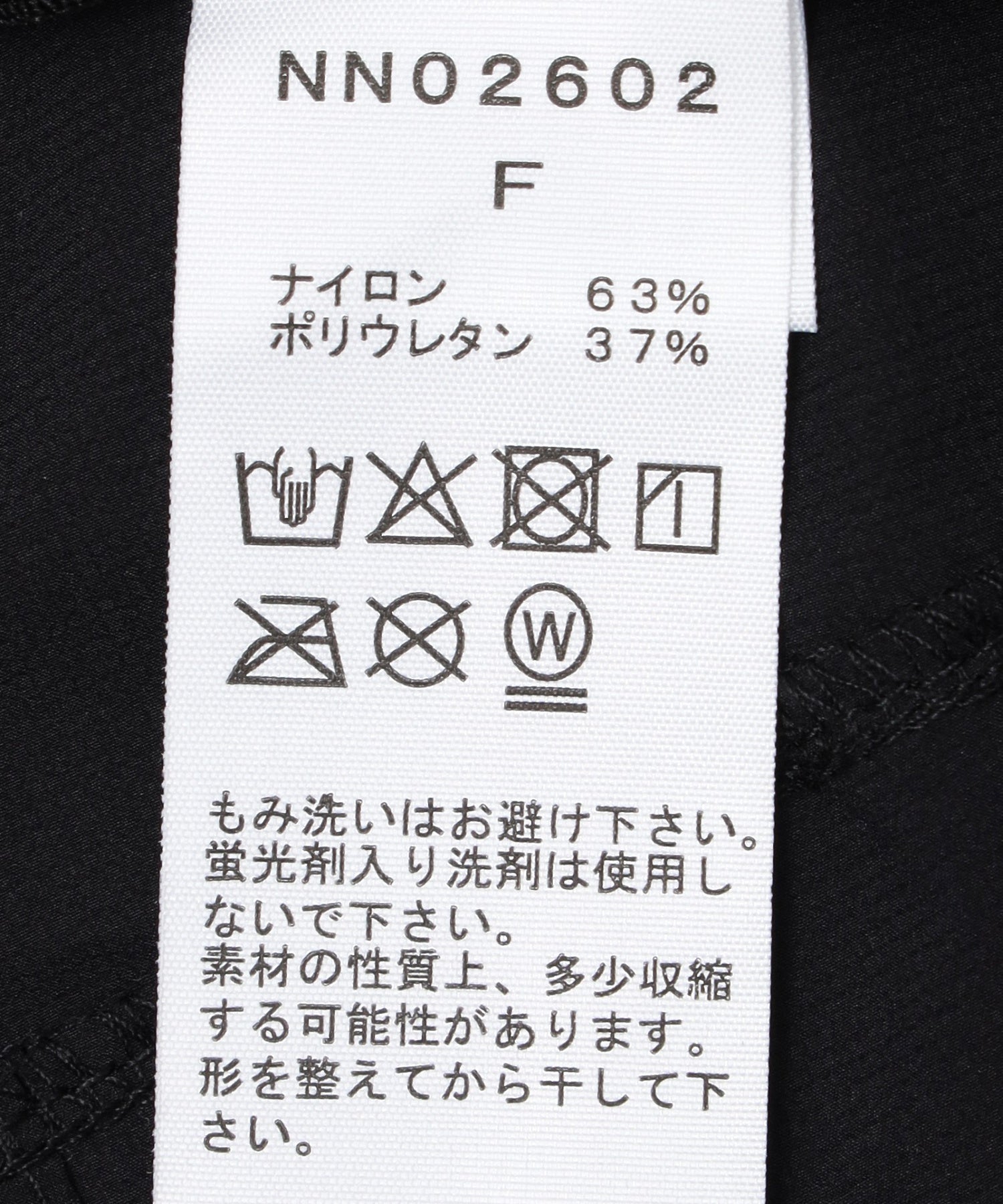 THE NORTH FACE/ザ・ノース・フェイス/Infinity Trail Cap NN02602