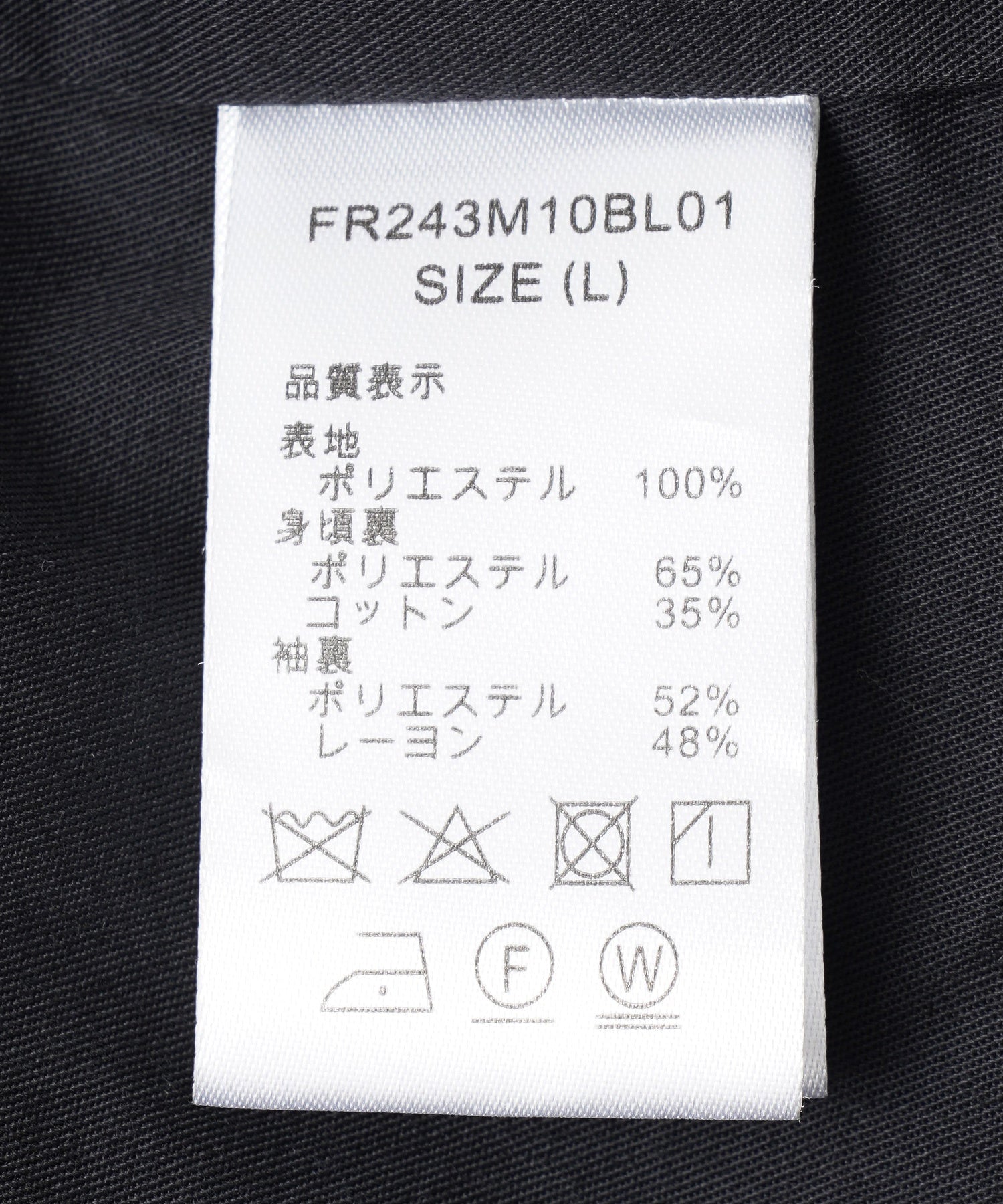 BAL/FARAH/バル/ZIP BLOUSON/BAL-FR-003