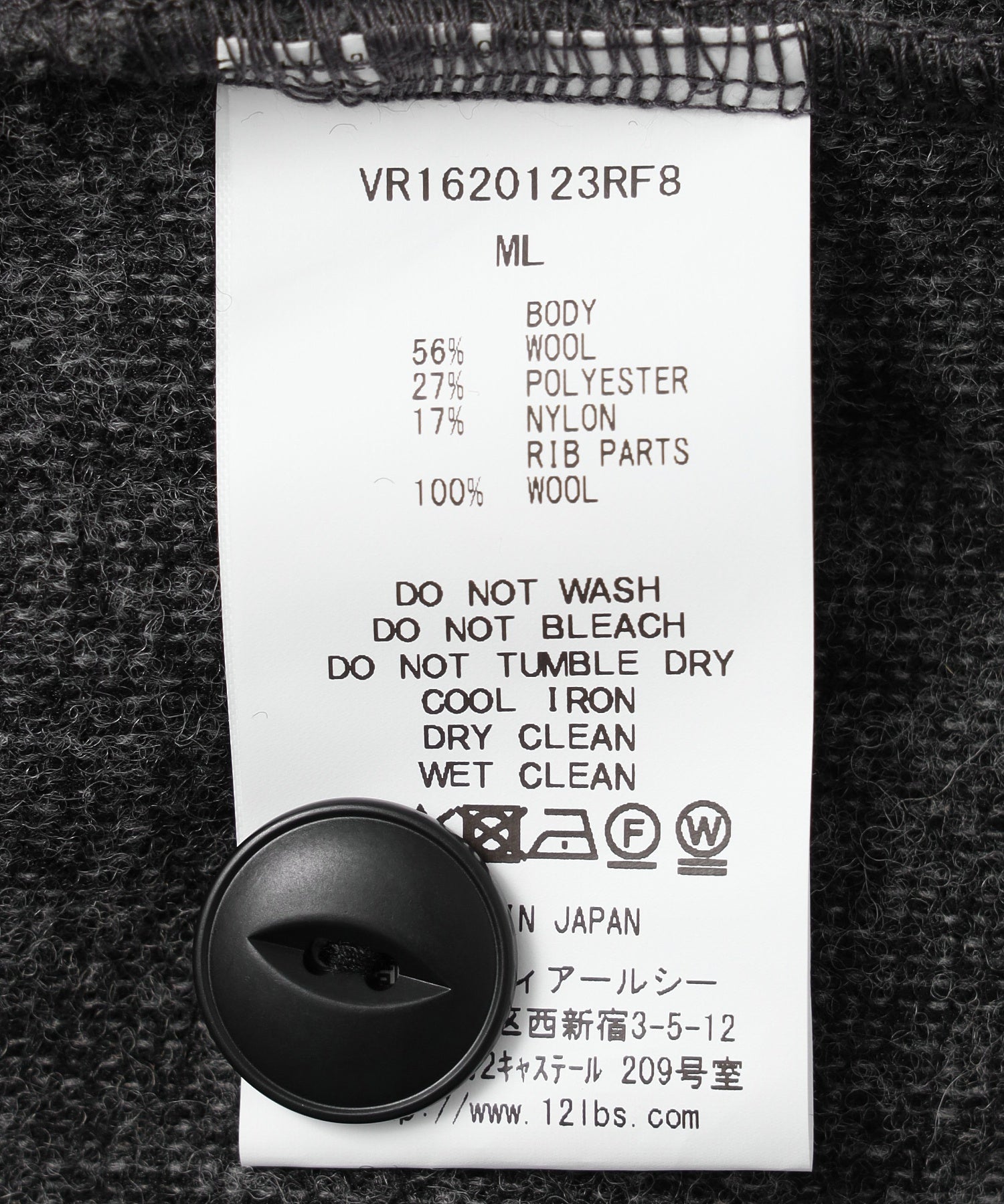 VROOM/ヴィルーム/CARDIGAN VR1620123RF8 CHA
