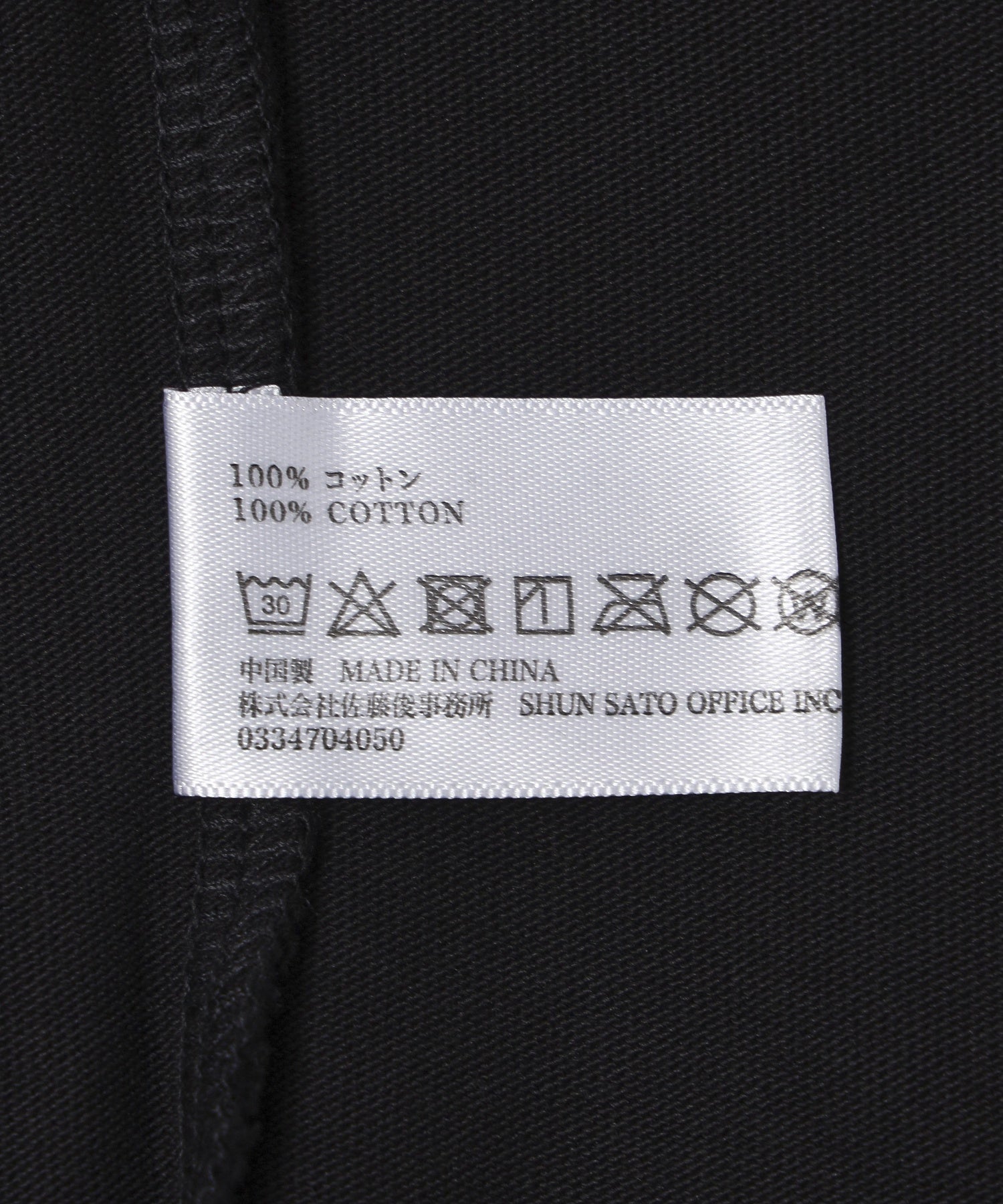 LOOSEJOINTS/ルーズジョインツ/S/S TEE NORITERU MINEZAKI LS26JS015NM