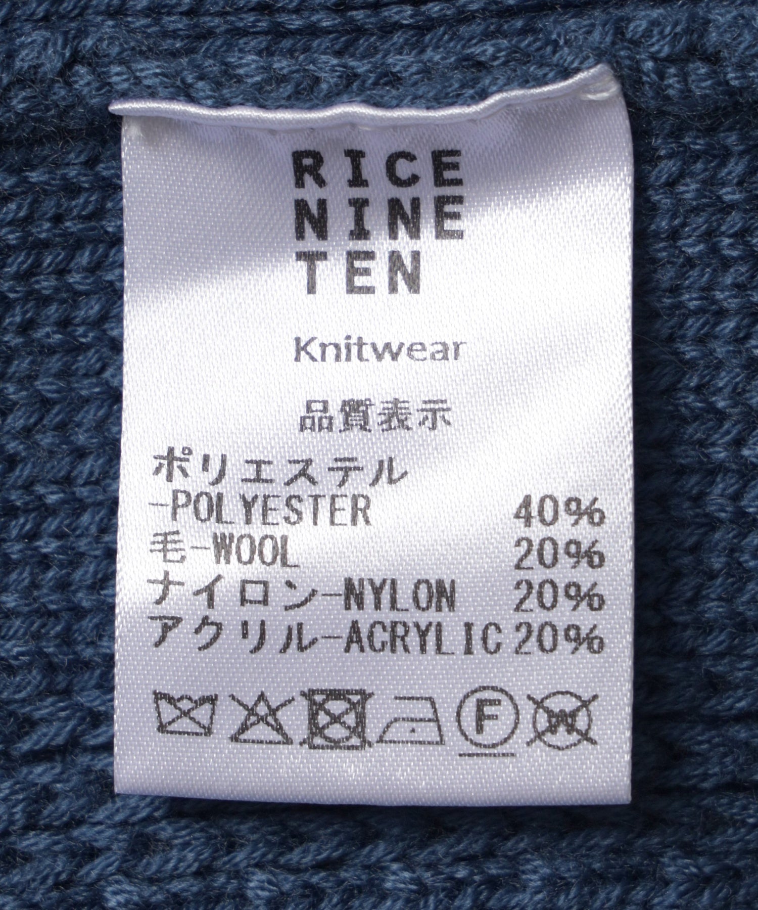 RICE NINE TEN/ライスナインテン/KNITTING GAME SHIRT KN-GM