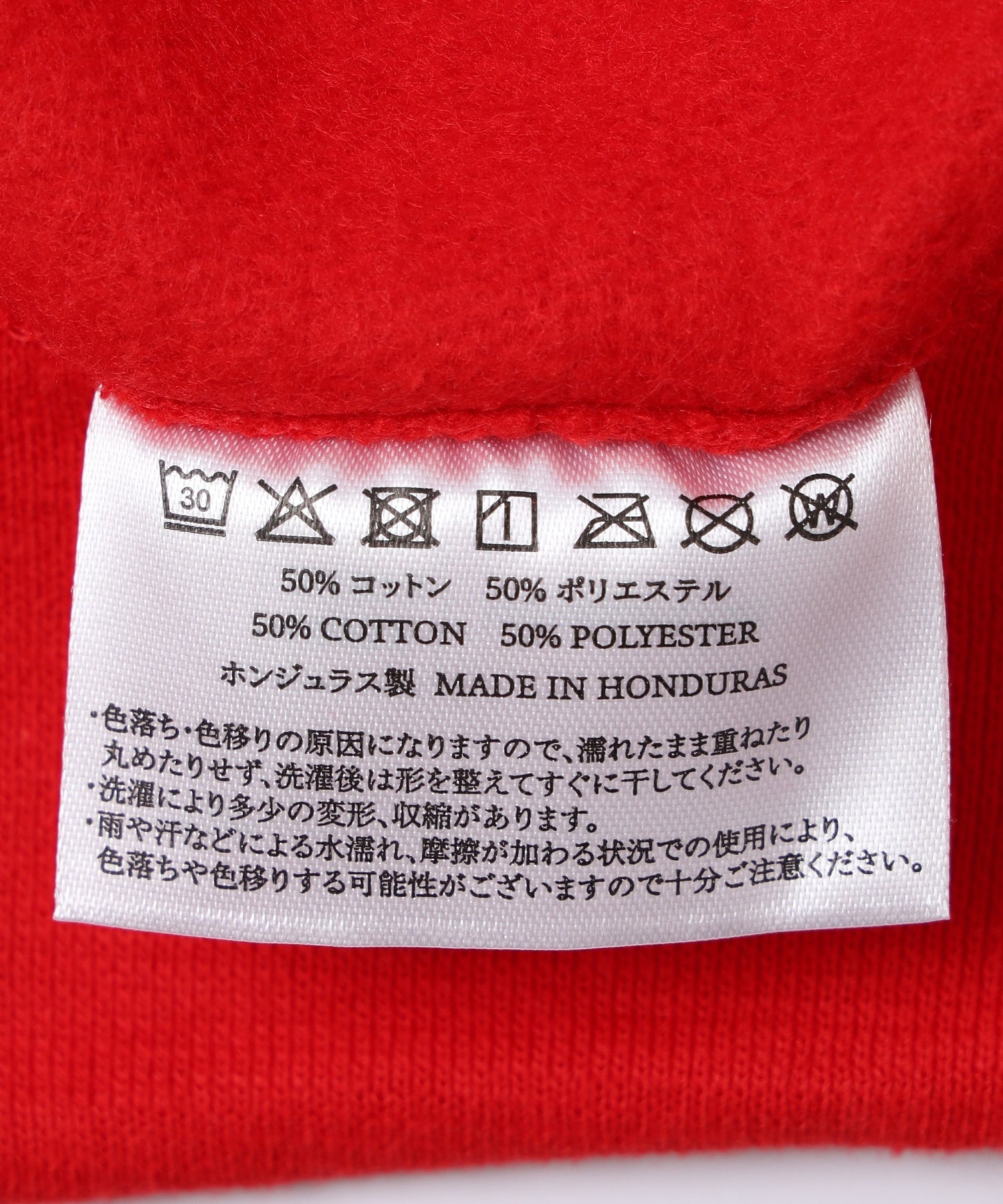 LOOSEJOINTS/ルーズジョインツ/TEST CARD HOODIE LF26FH001TG RED