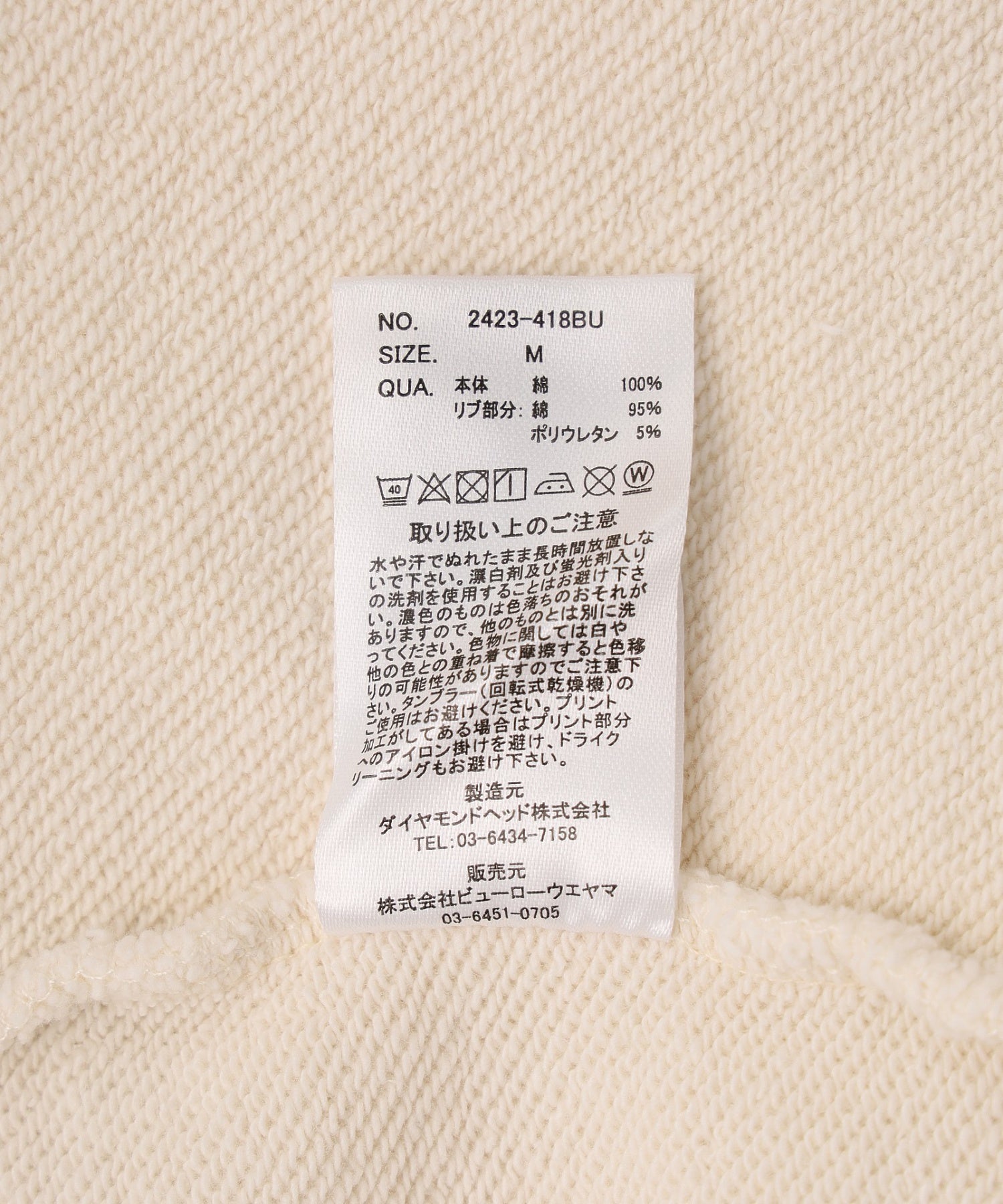 SEMOH/セモー/CREW NECK 28-3-JF10