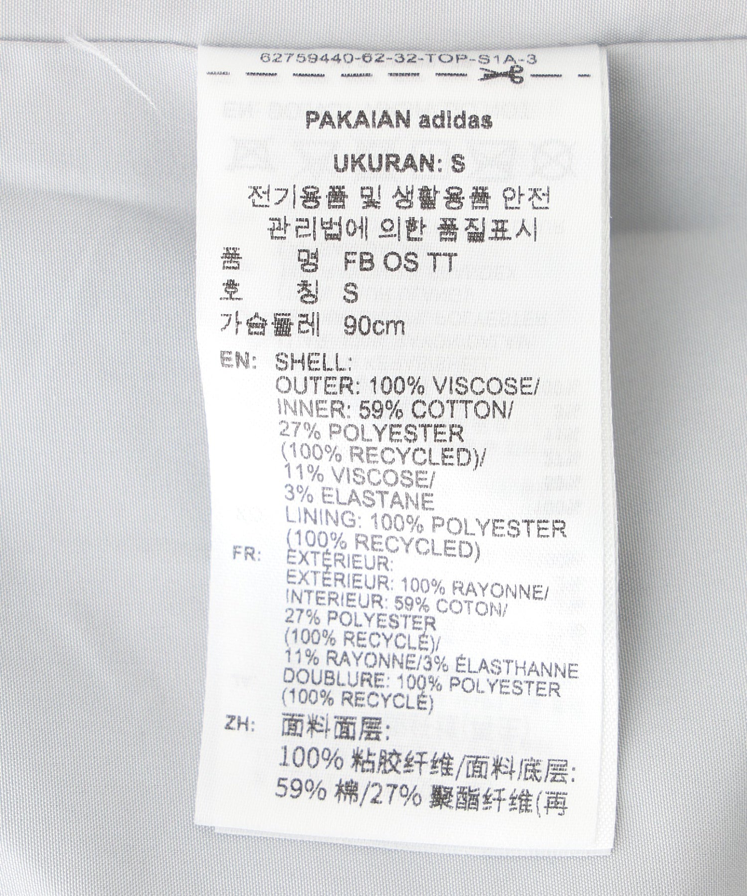 ADIDAS/アディダス/ADILENIUM TT JZS66