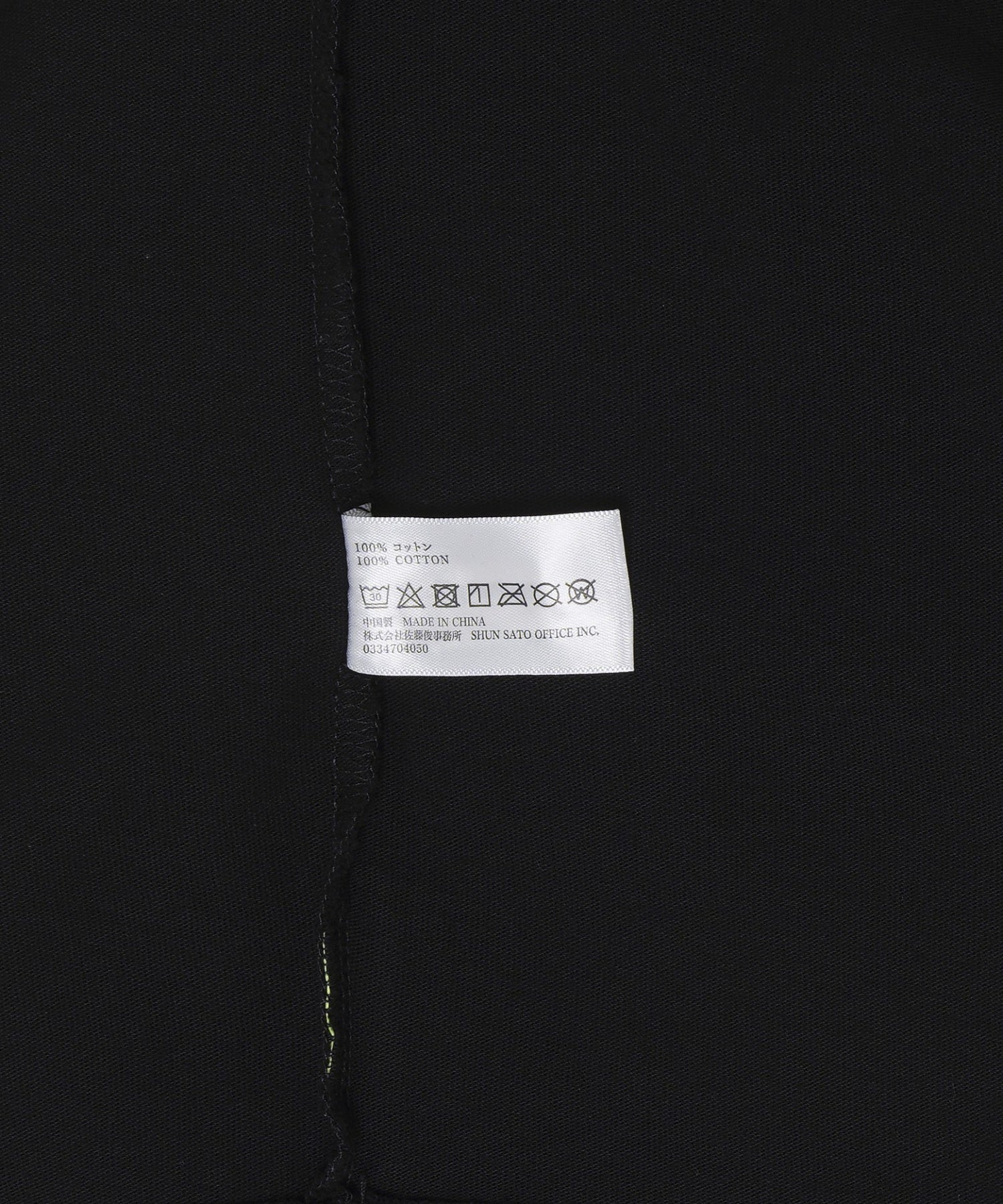 LOOSEJOINTS/ルーズジョインツ/SUN/LS24JS009DK