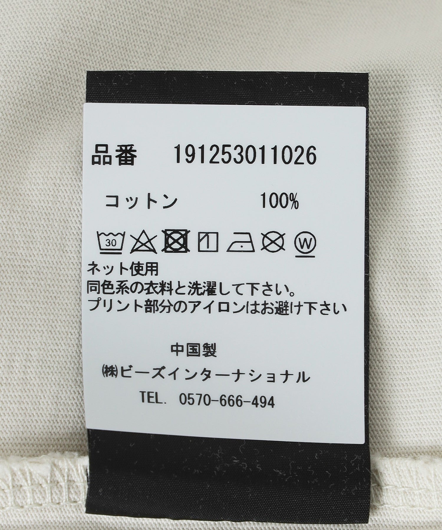 BOILER ROOM/ボイラールーム/CORE LOGO T-SHIRT AW25SS05STN