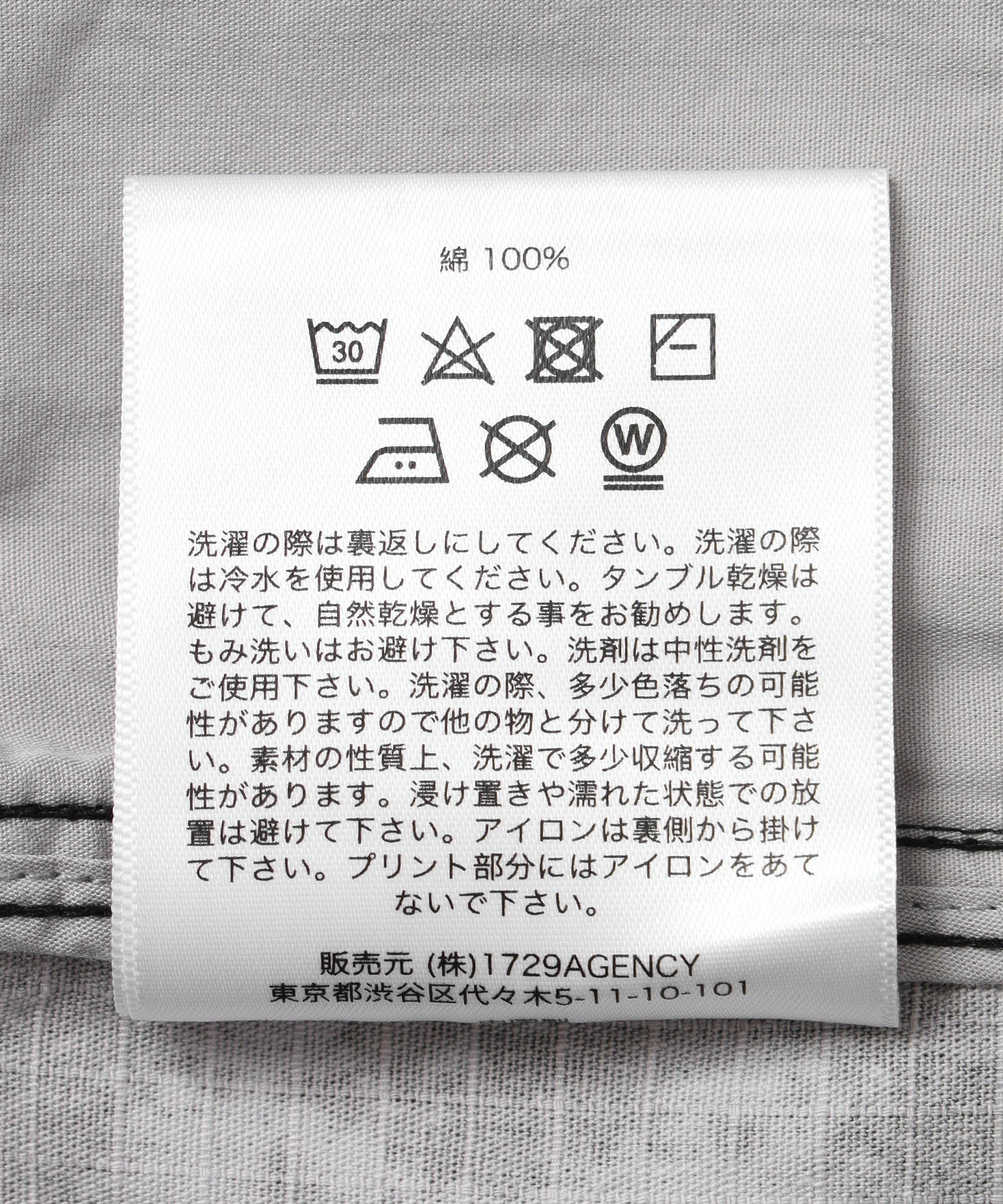 PERKS AND MINI/パークスアンドミニ/MURUS PRINT CHOW PANT 80098