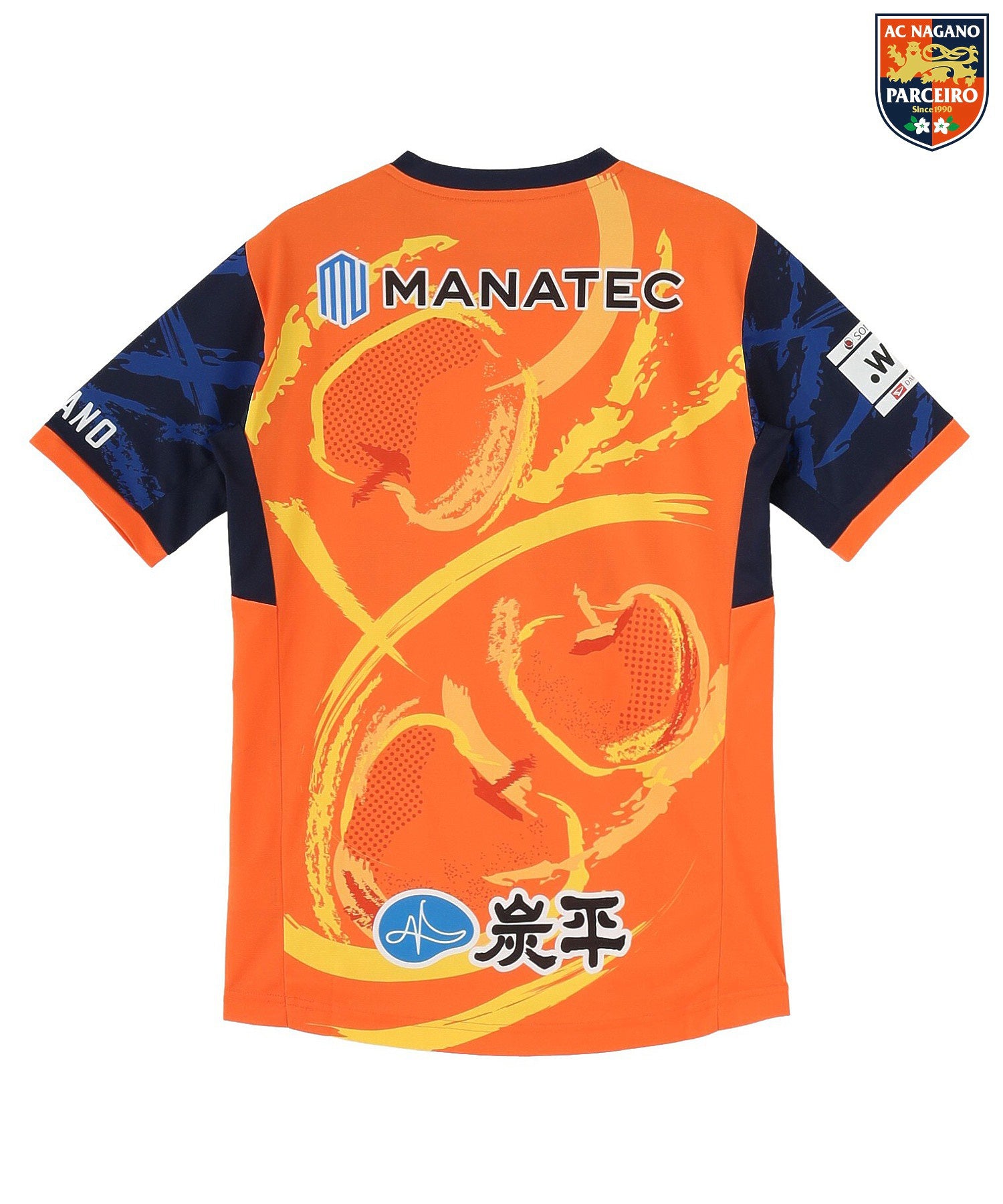 WEリーグ|AC NP AUTHENTIC UNIFORM FP1/AC長野パルセイロ・レディース