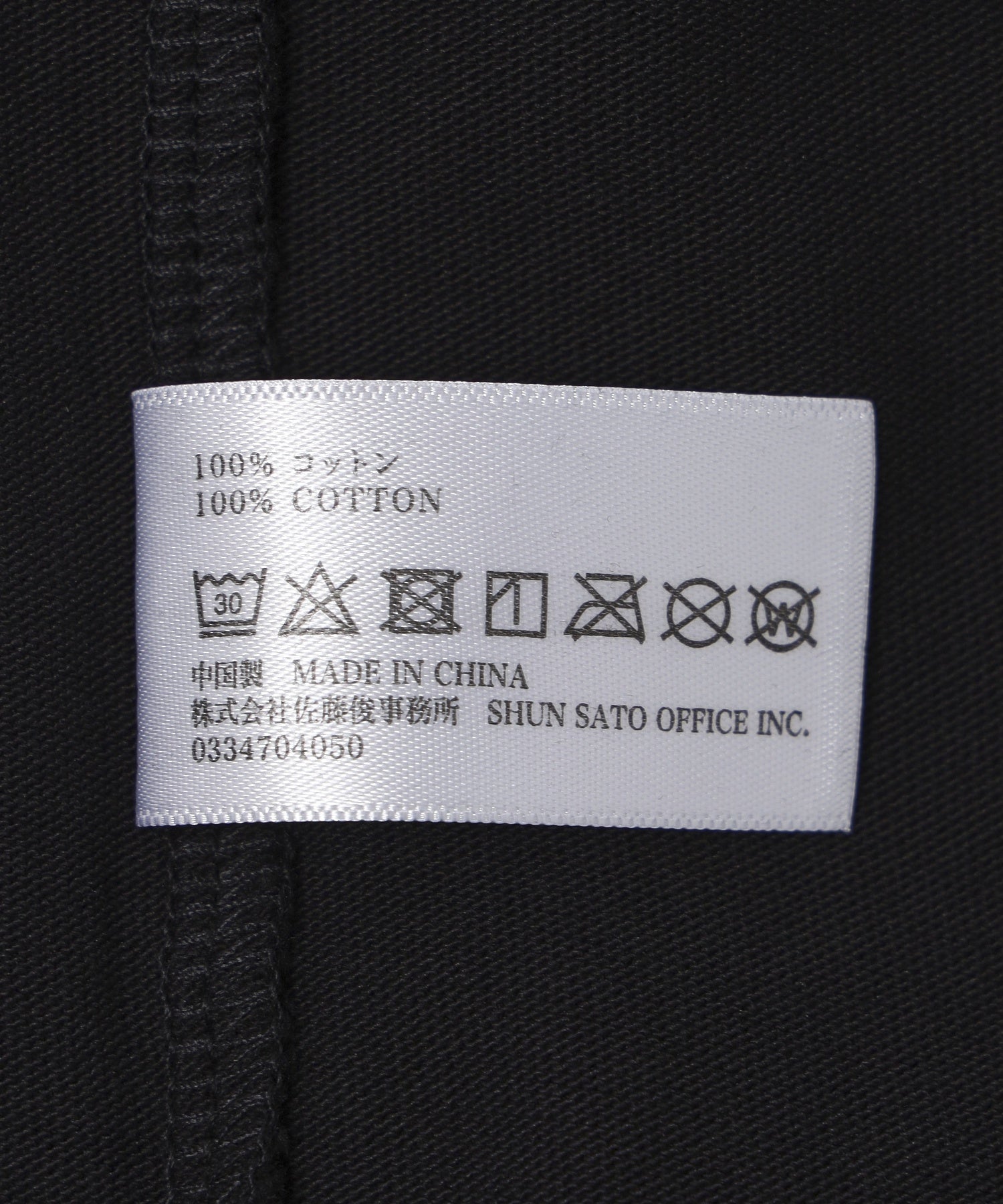 LOOSEJOINTS/ルーズジョインツ/S/S TEE CLAY ARLINGTON LS26JS006CA