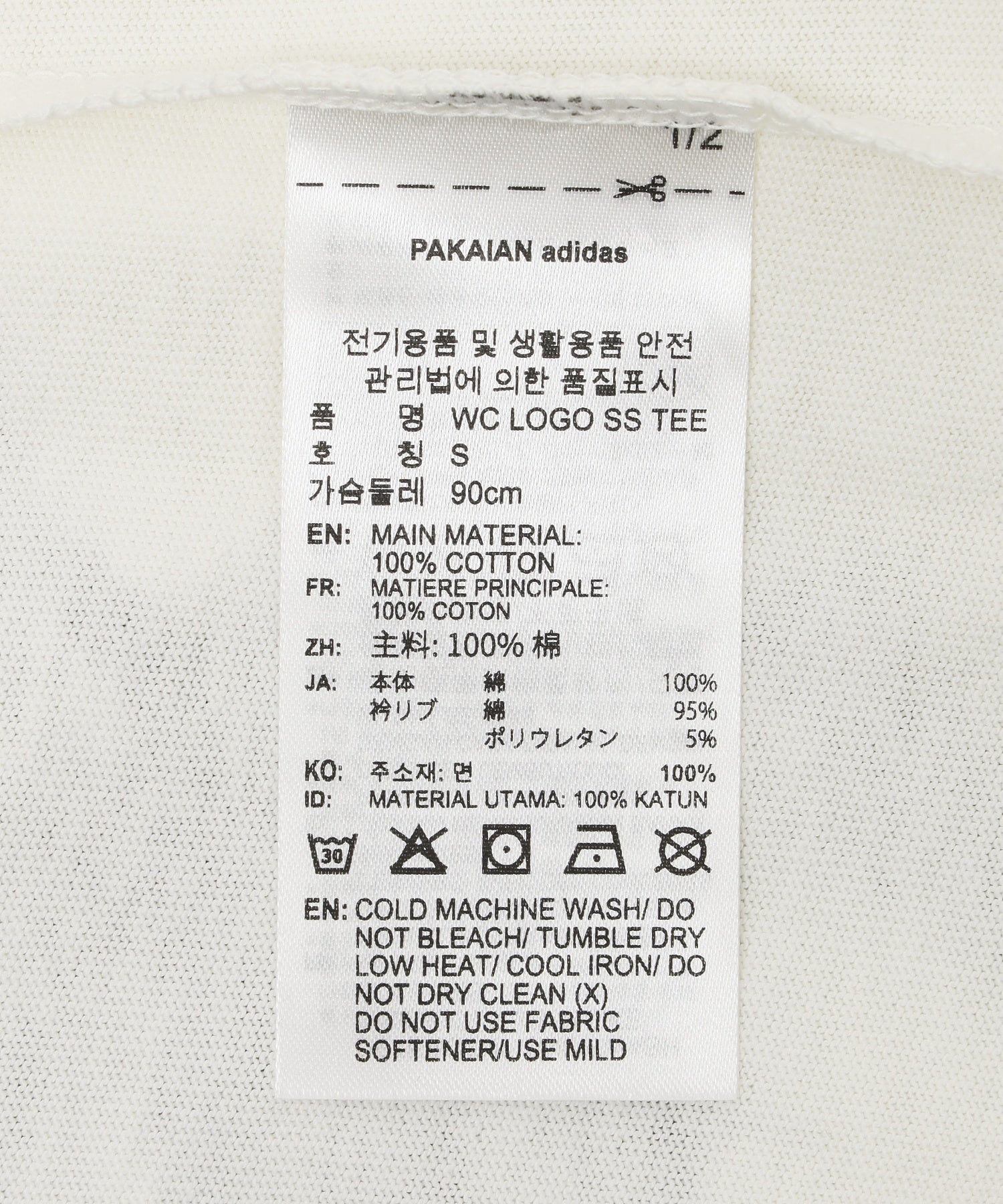 adidas/アディダス/WILLY CHAVARRIA LOGO SS TEE KR8687