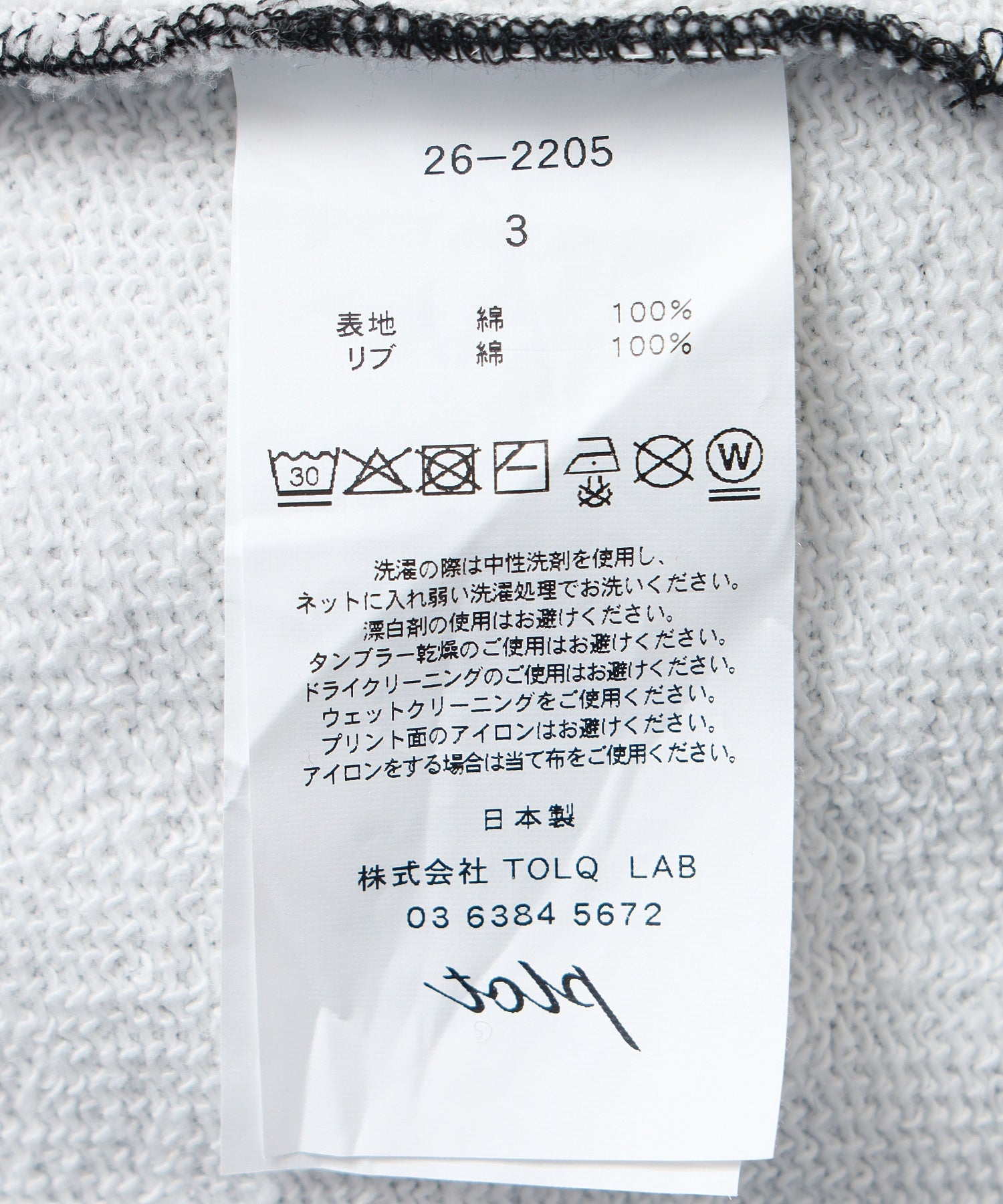 TOLQ/トルク/Printed Sweat Shirt 26-2205