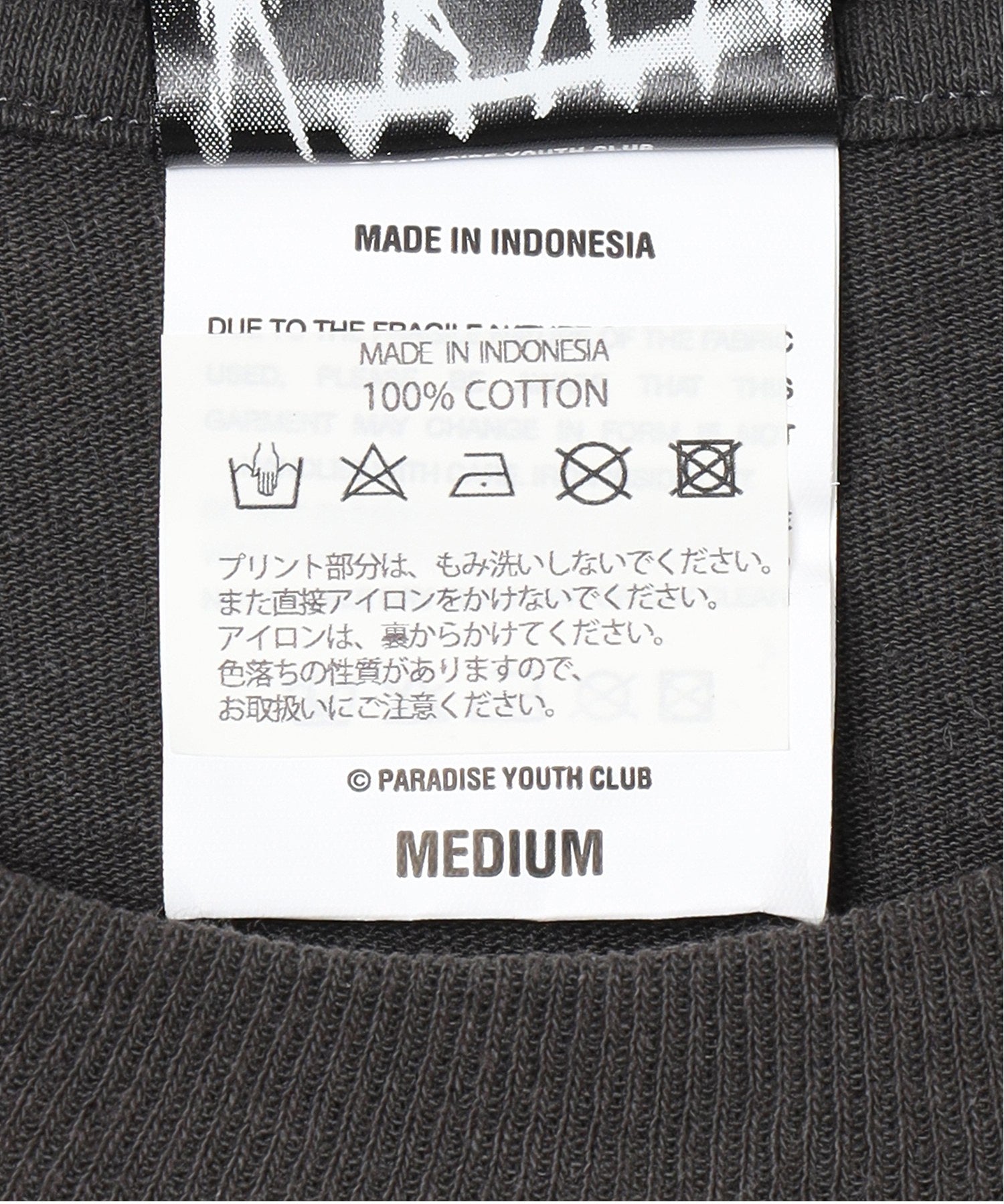 PARADISE YOUTH CLUB/パラダイスユースクラブ/DECOMPRESS TEE/5380108