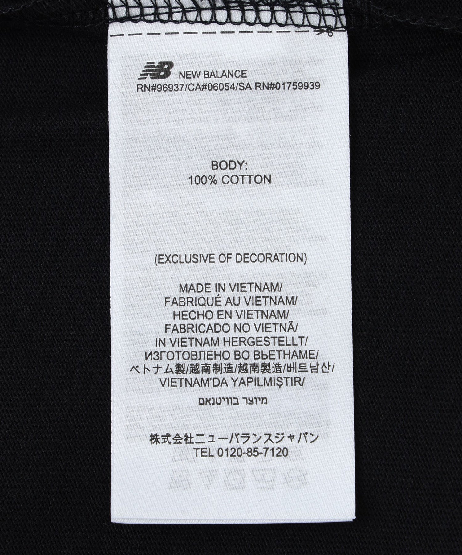 NEW BALANCE/ニューバランス/Athletics Neverage S/S TEE MT53969