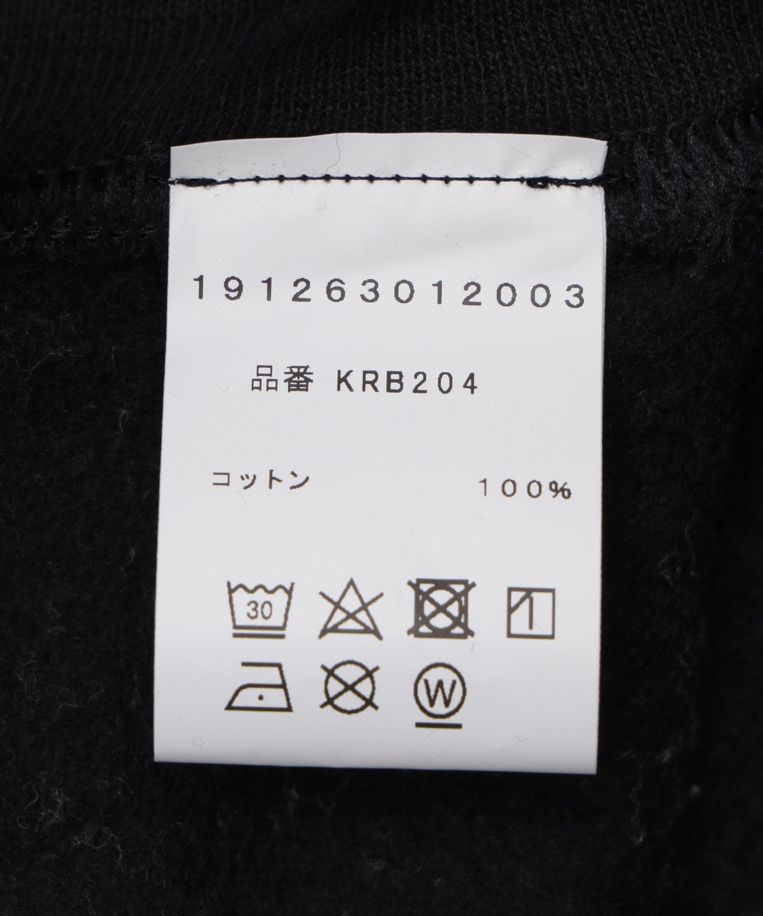 KOMPAKT RECORD BAR/コンパクト レコード バー/THE WORLD IS INVITED CREWNECK KRB204