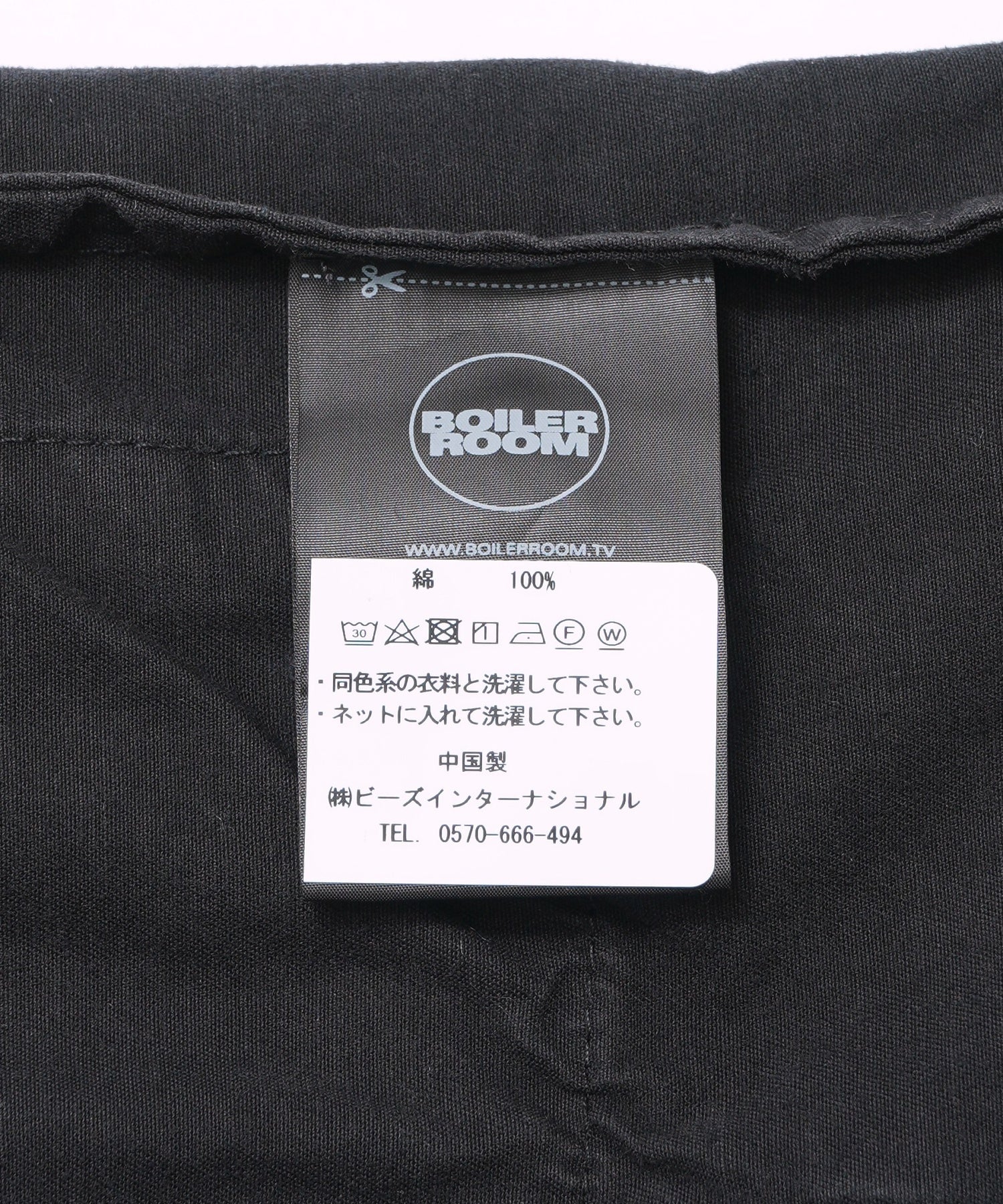 BOILER ROOM/ボイラールーム/MULTI POCKET GILETSS25JK04