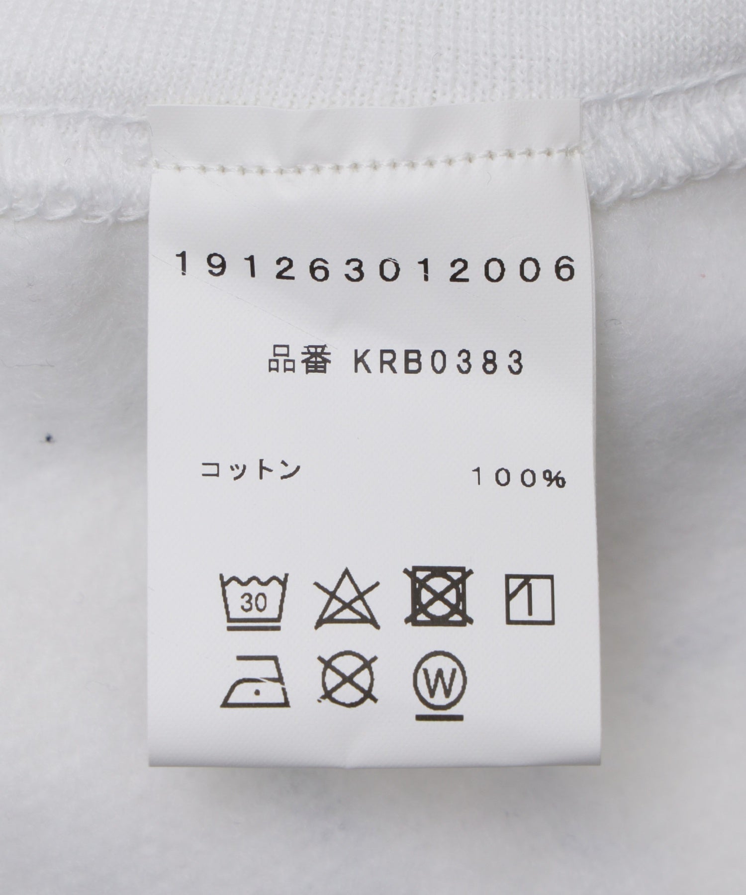 KOMPAKT RECORD BAR/コンパクト レコード バー/THE WORLD IS INVITED CREWNECK KRB0383