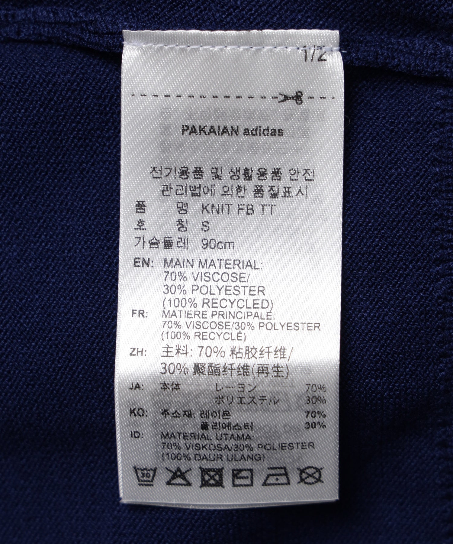adidas/アディダス/W KNITTED FIREBIRD TRACK TOP KP925