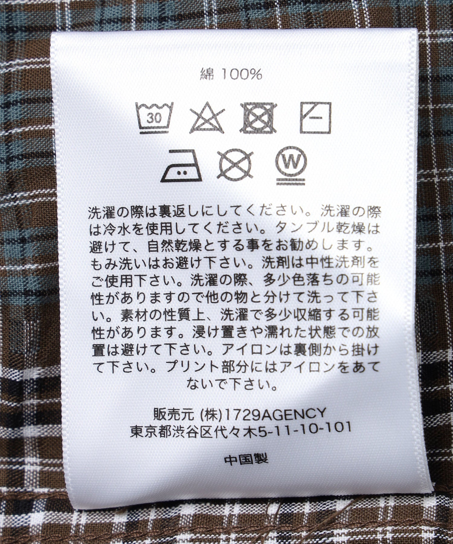 PERKS AND MINI/パークスアンドミニ/HOLT LS SHIRT 3883