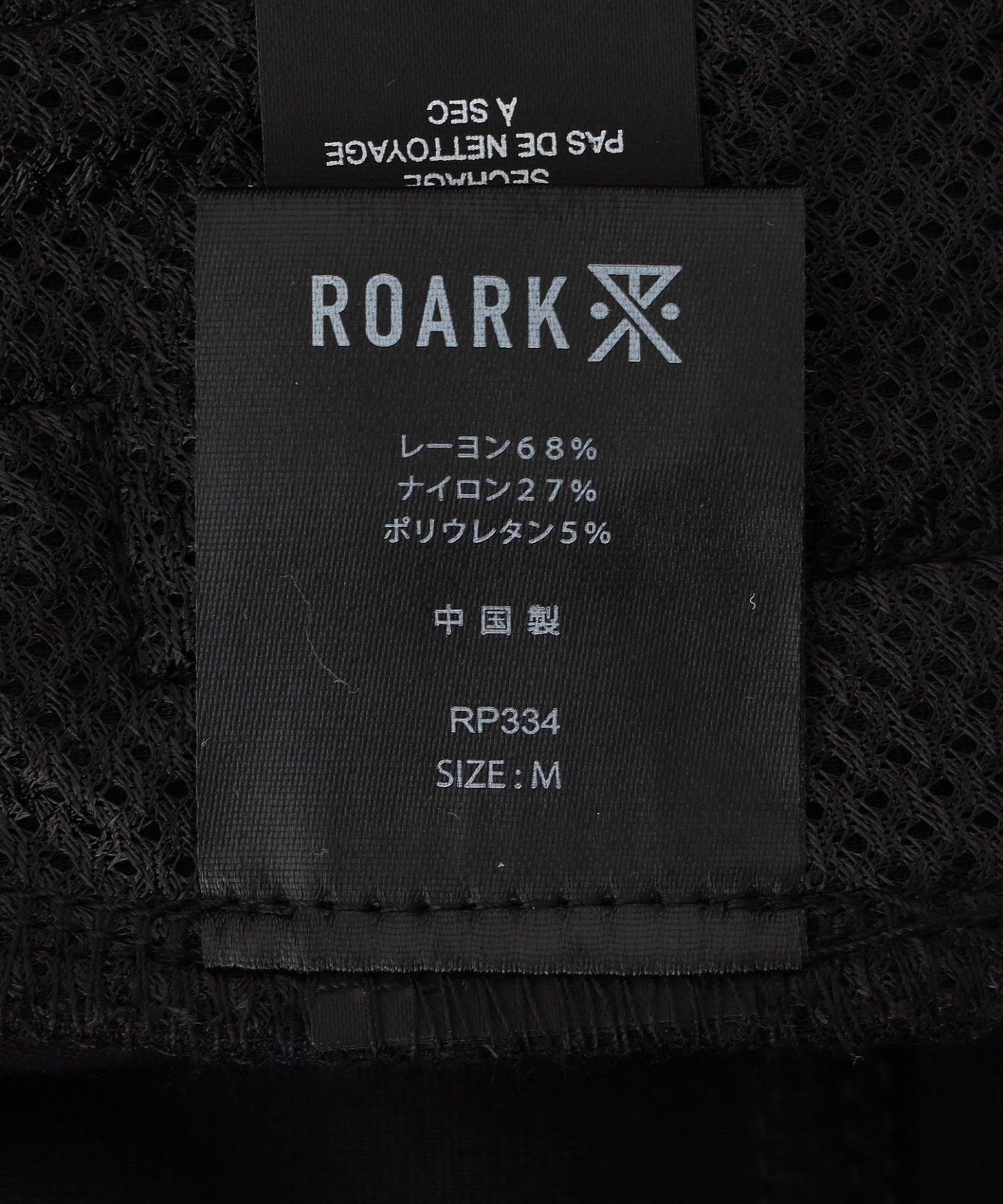 RUN AMOK/ロアーク/EL MORRO FLEECE PANT 2.0 RP334-BLK