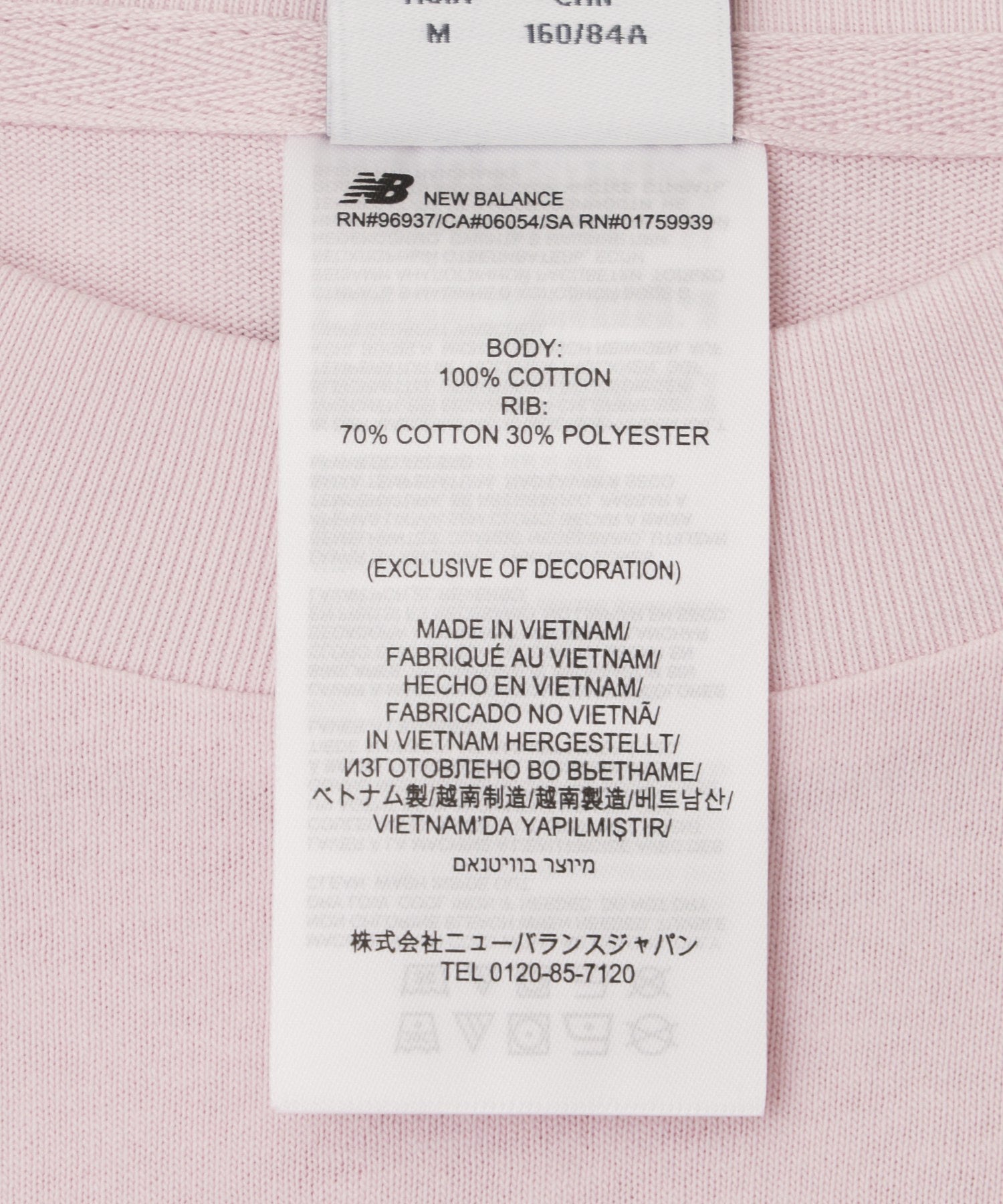 NEW BALANCE/ニューバランス/X Debut sculpture TEE WT51935