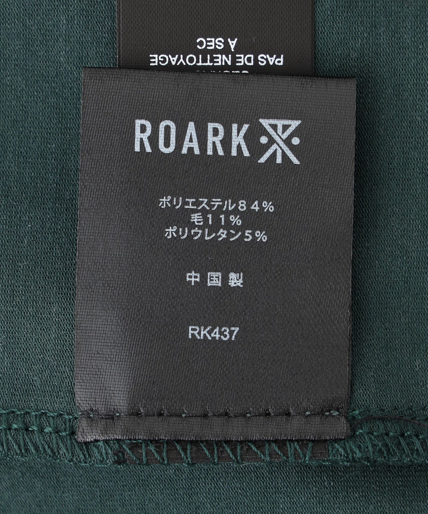 RUN AMOK/ロアーク/MILLCREEK MERINO LS RK437-DFT
