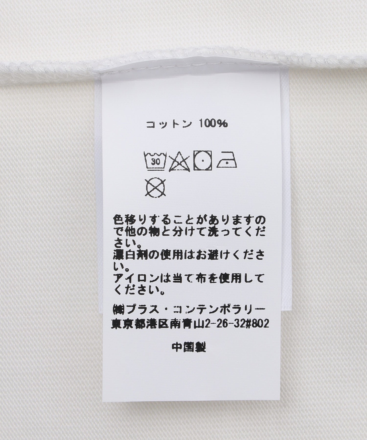 METALWOOD/メタルウッド スタジオ/HEAVYWEIGHT MINI METAL LOGO T-SHIRT 26SS-03-01