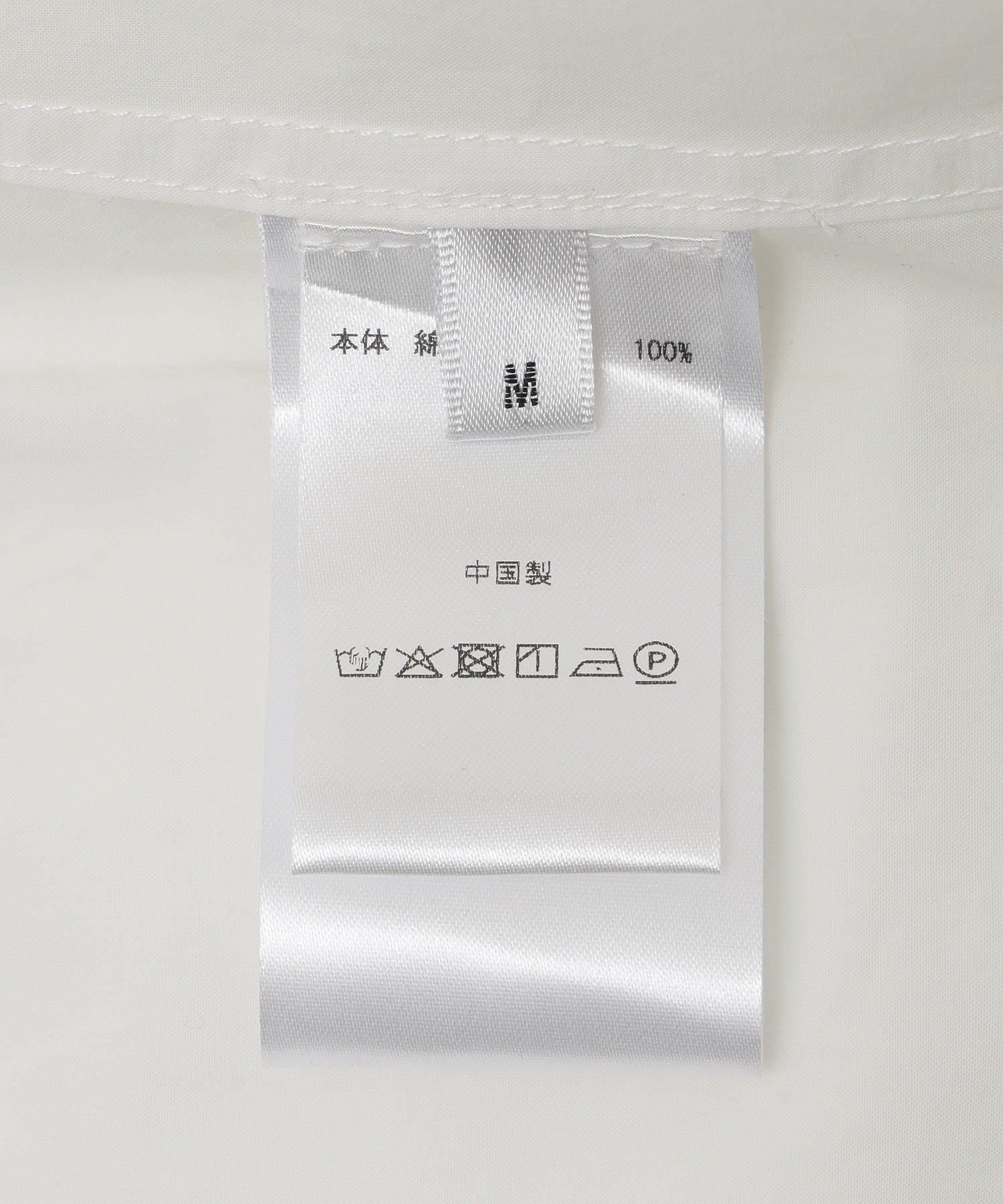 8ON8/エイトオンエイト/White Shirt N2CAG210583