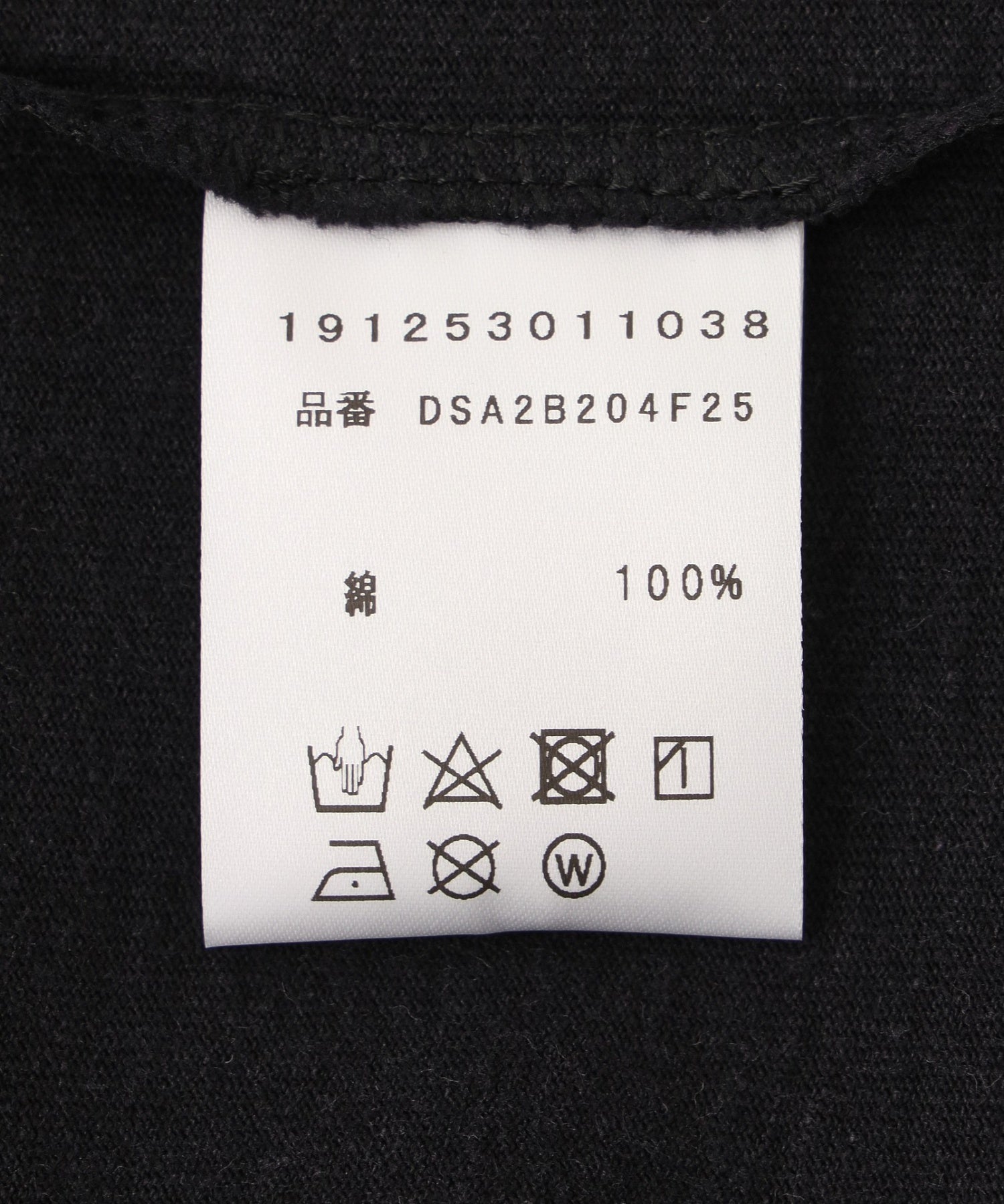 DEVA STATES/ディーヴァ ステイツ/PYRO GFX Retro Tshirt