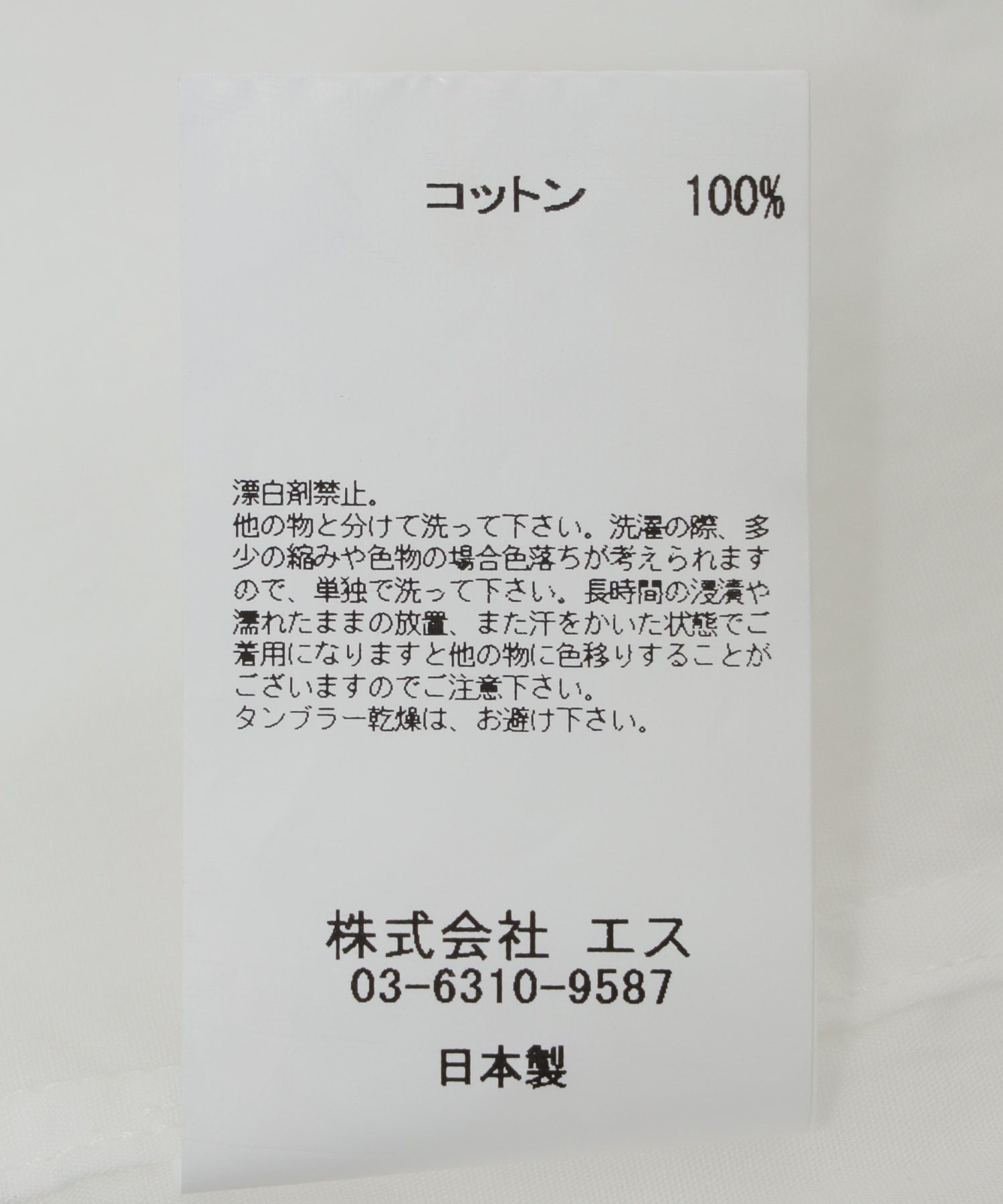 HOMBRENINO/オンブレ・ニーニョ/ROUND COLLAR SHIRT HN0261-SH0003