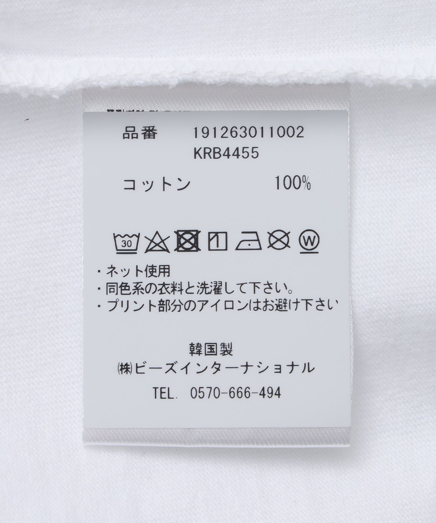 KOMPAKT RECORD BAR/コンパクト レコード バー/SMALL BASIC LOGO T-SHIRT KRB4455