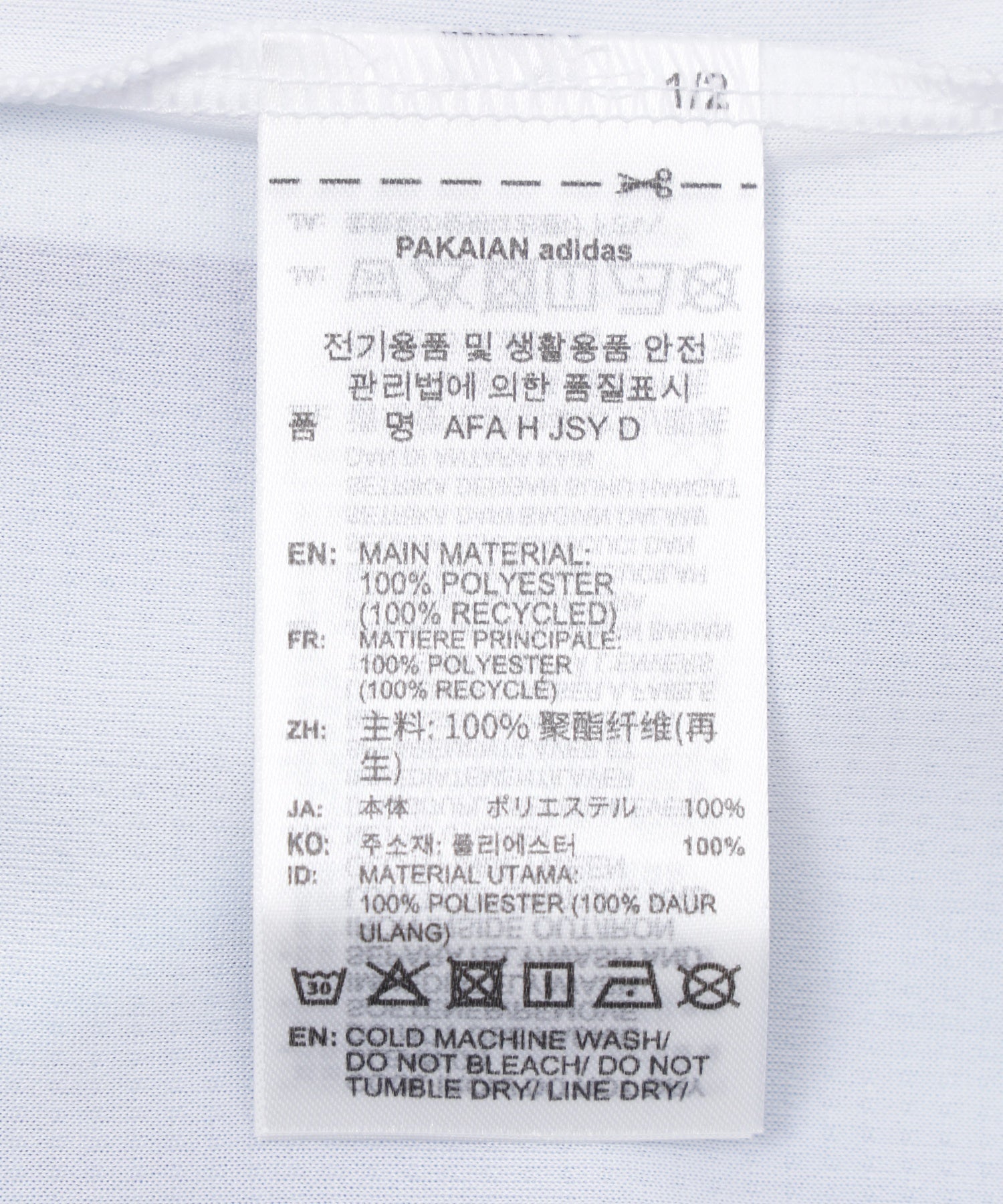 adidas/アディダス/WC Argentina National Team Home Replica Jersey JM8396
