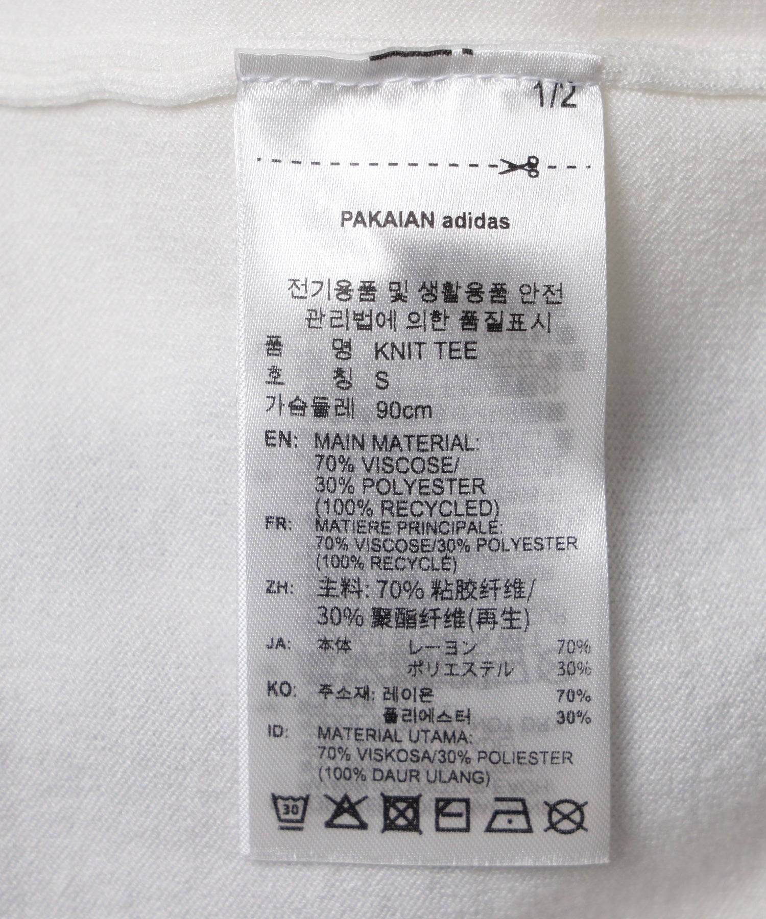 adidas/アディダス/W KNITTED TEE MGU70
